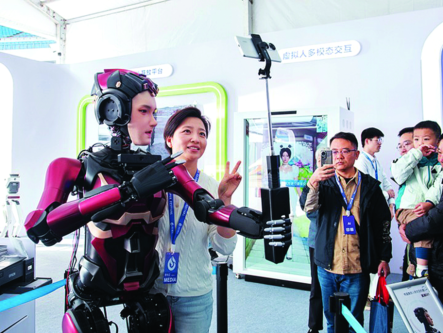     在合肥举办的第七届世界声博会上，一款人形交互机器人持自拍杆与观众合影。本组图片 新华社发