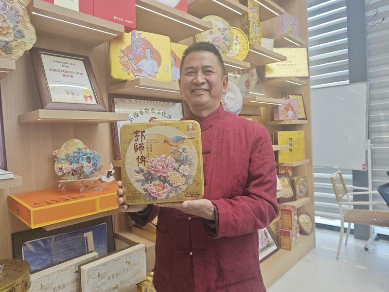 <p>    郭师傅月饼</p>