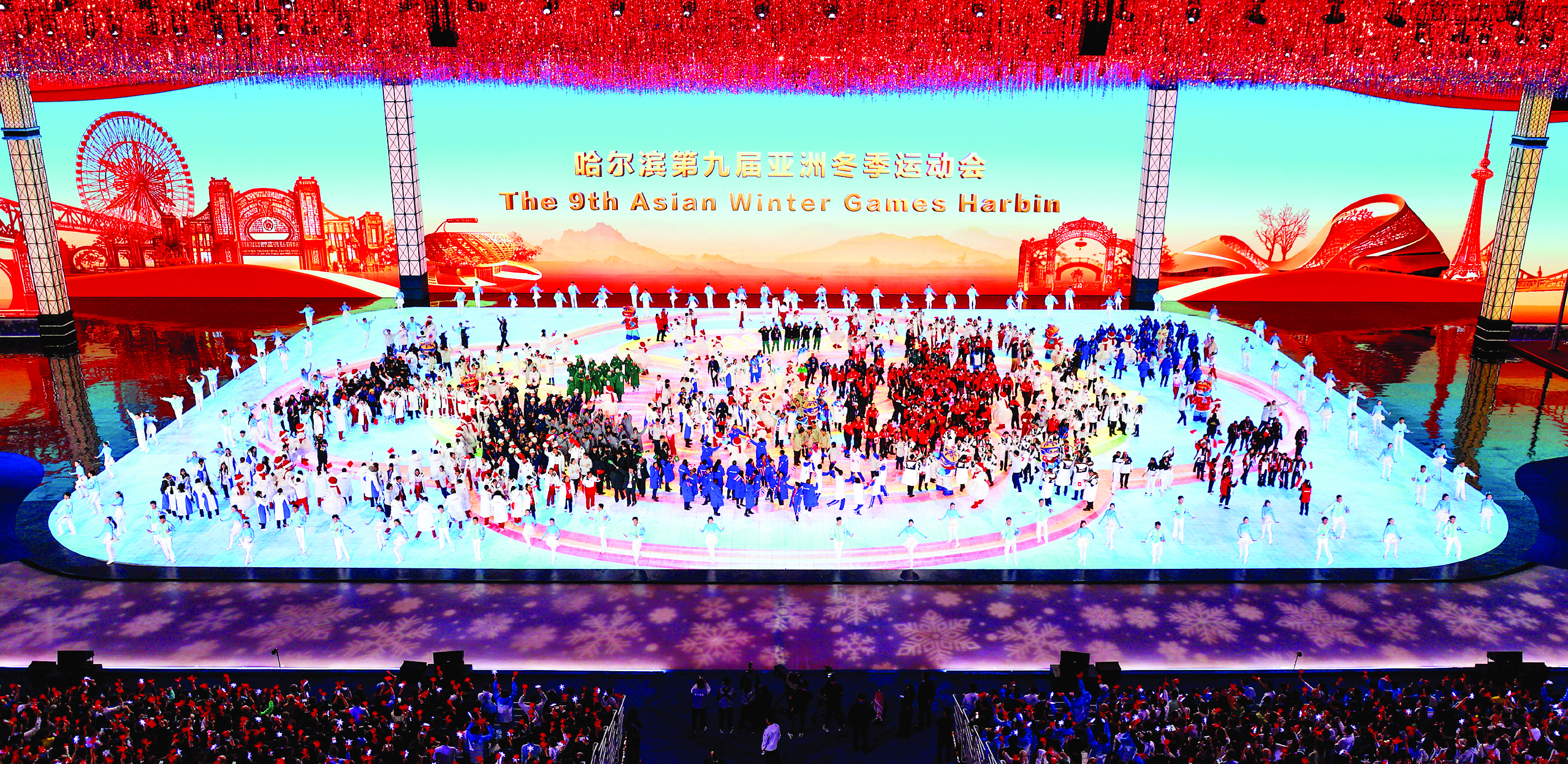     2月14日，运动员、演员、志愿者在闭幕式上一起欢庆。当日，第九届亚洲冬季运动会闭幕式在哈尔滨举行。新华社发