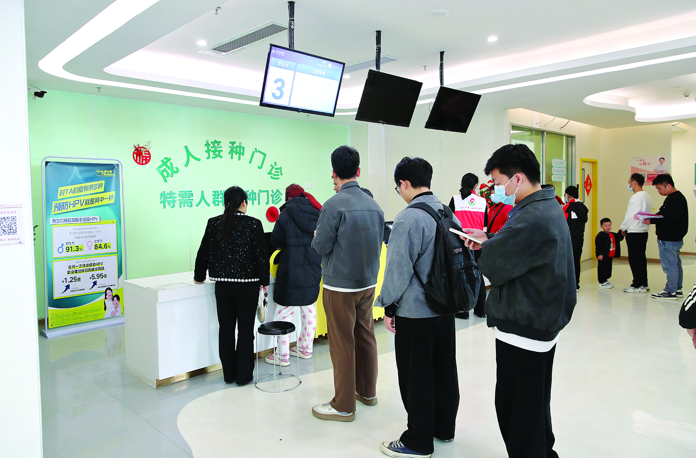     市民在惠州市第二妇幼保健院排队登记接种HPV疫苗信息。惠州日报记者钟畅新 摄