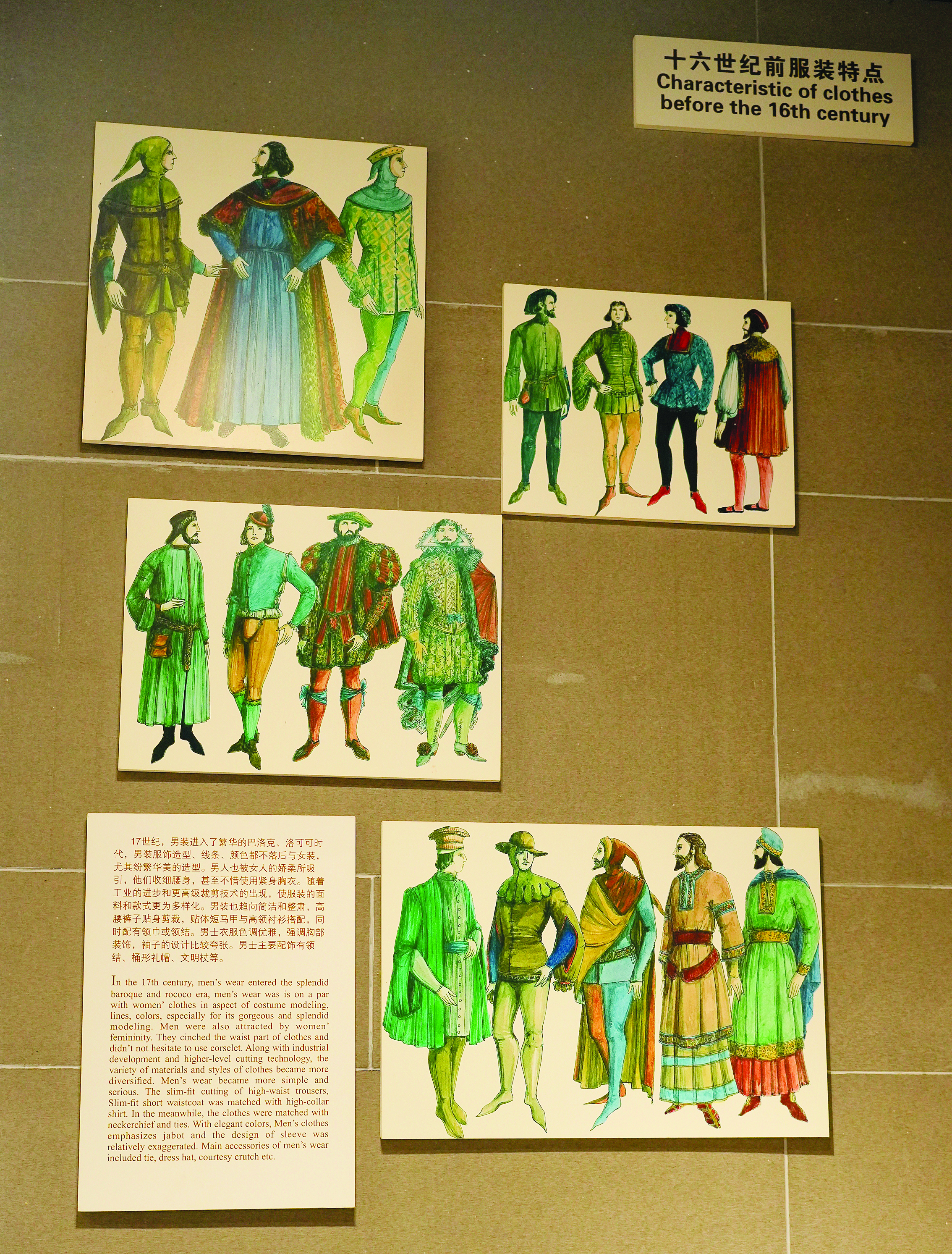 <p>    男士服装挂画。</p>