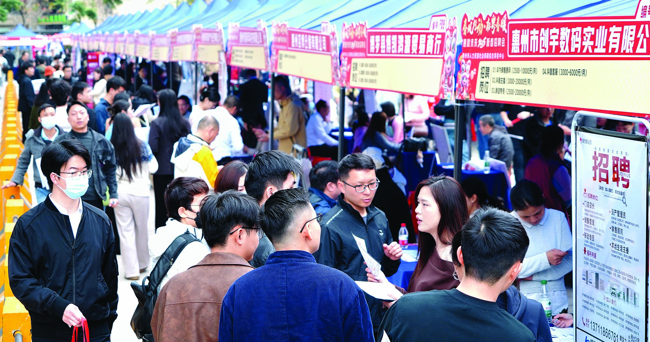     惠州新春招聘会现场人头攒动。本组图片 惠州日报记者李松权 摄