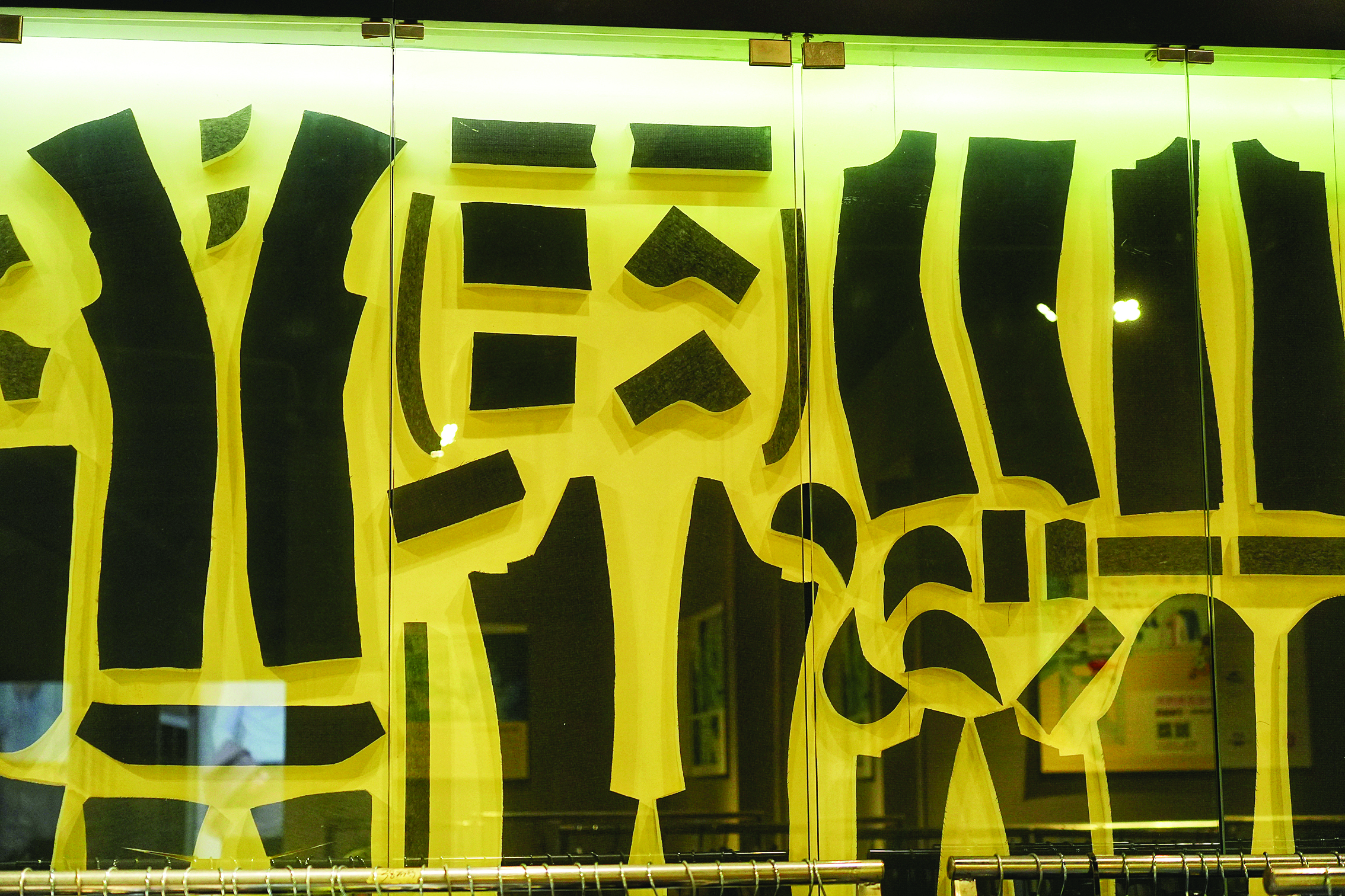 <p>    西装裁片。</p>