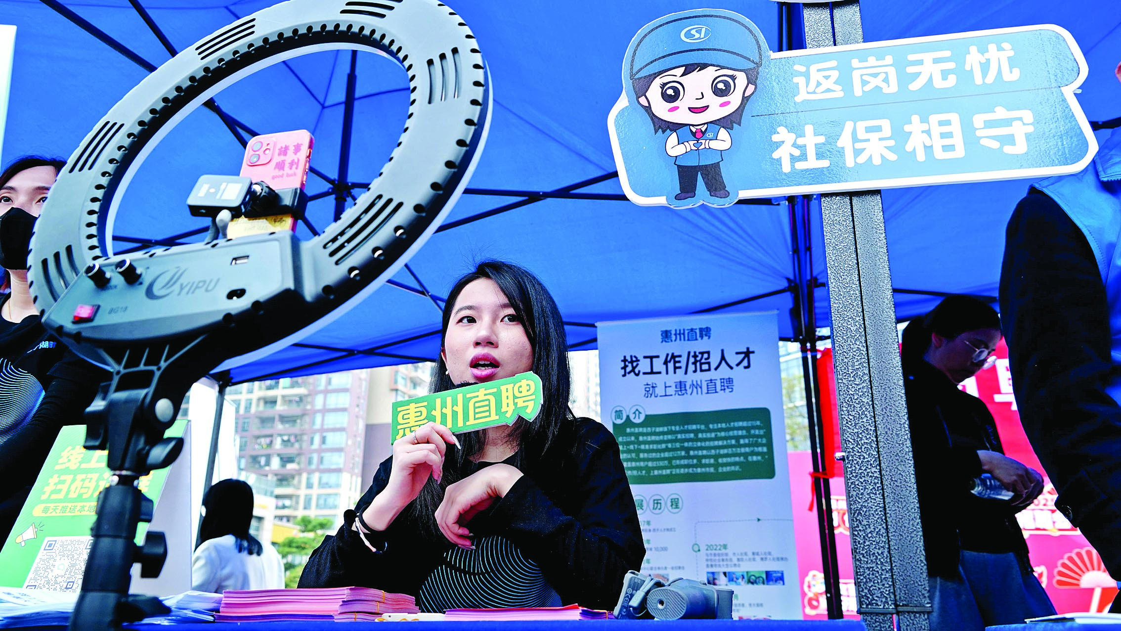     直播带岗成为招聘会的新亮点。