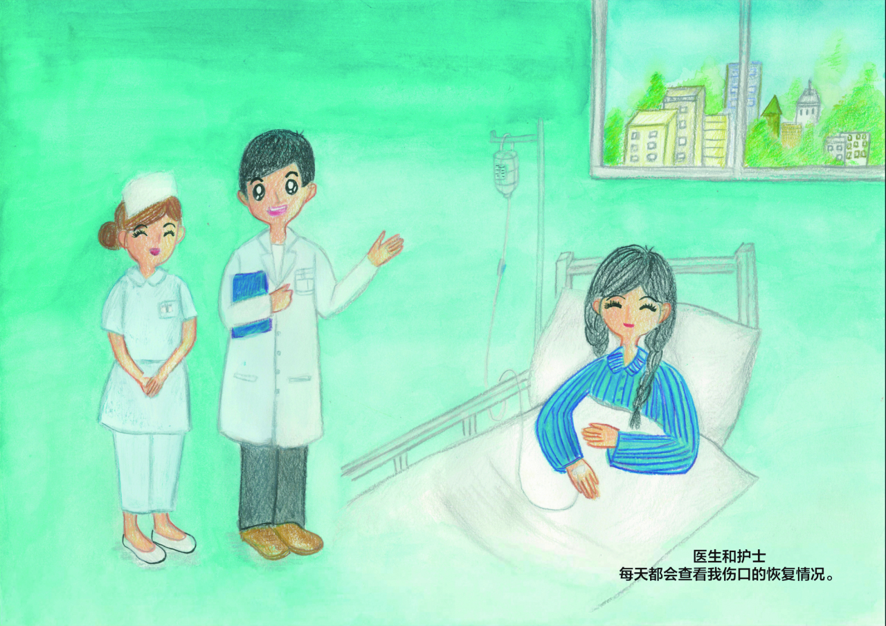    术后医护人员的关心。
