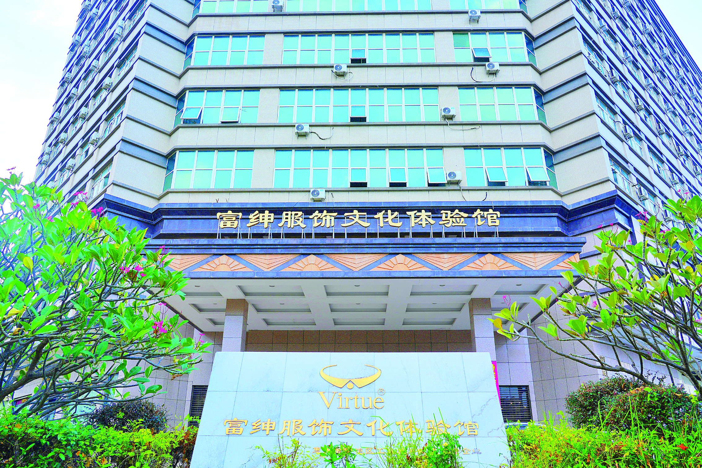 <p>    体验馆外景。</p>