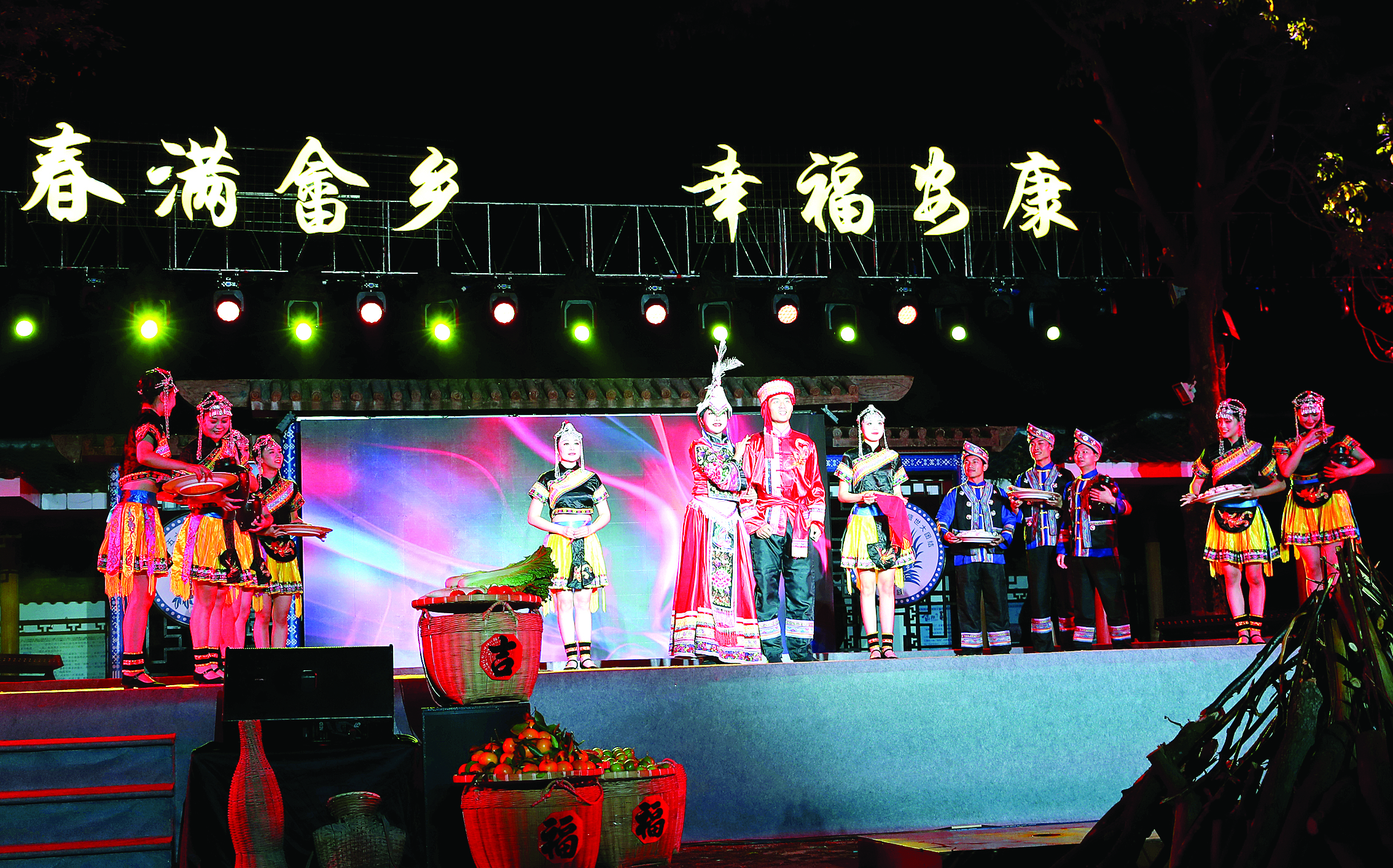     横河镇嶂背村民俗表演《畲族婚嫁》登上全国“村晚”舞台。