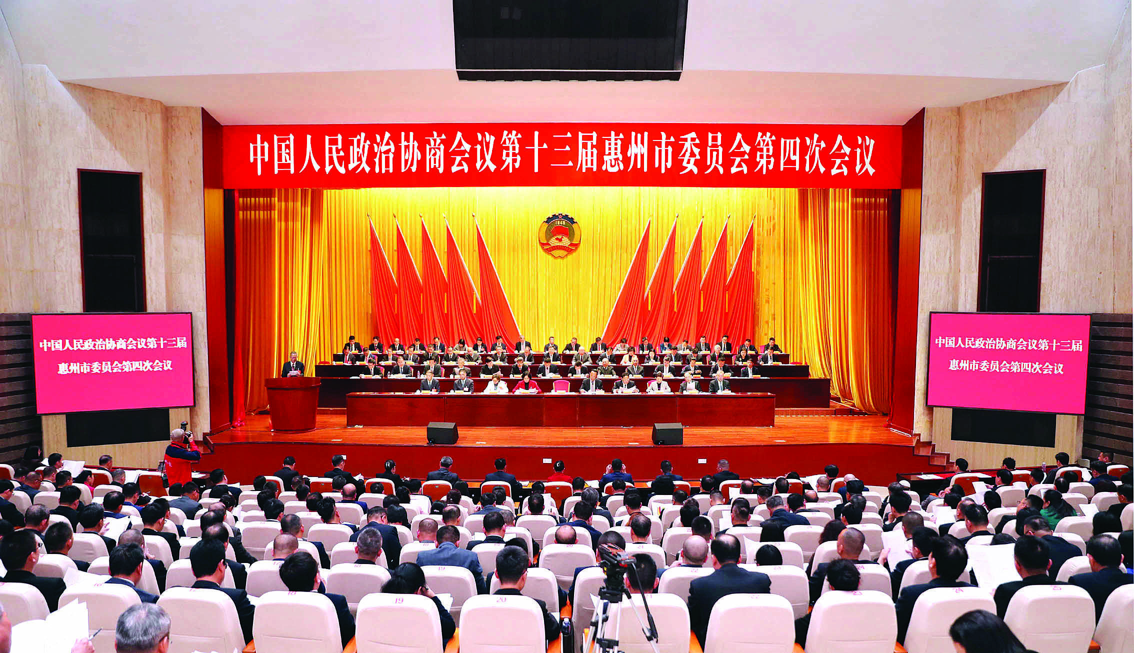     大会会场。惠州日报记者李松权 杨建业 摄