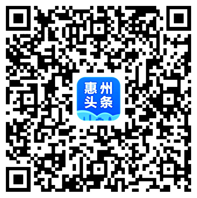     聚焦2025惠州两会