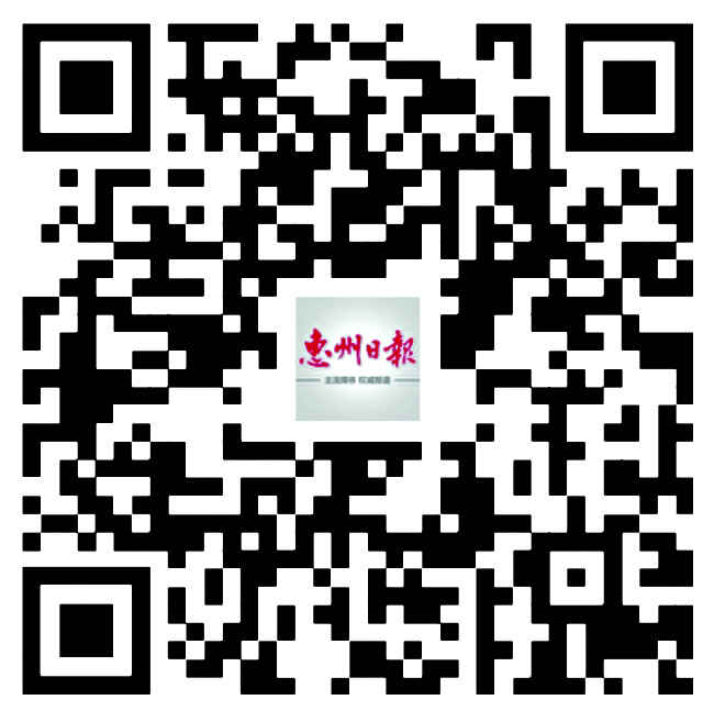     薯香惠东    丰收共享