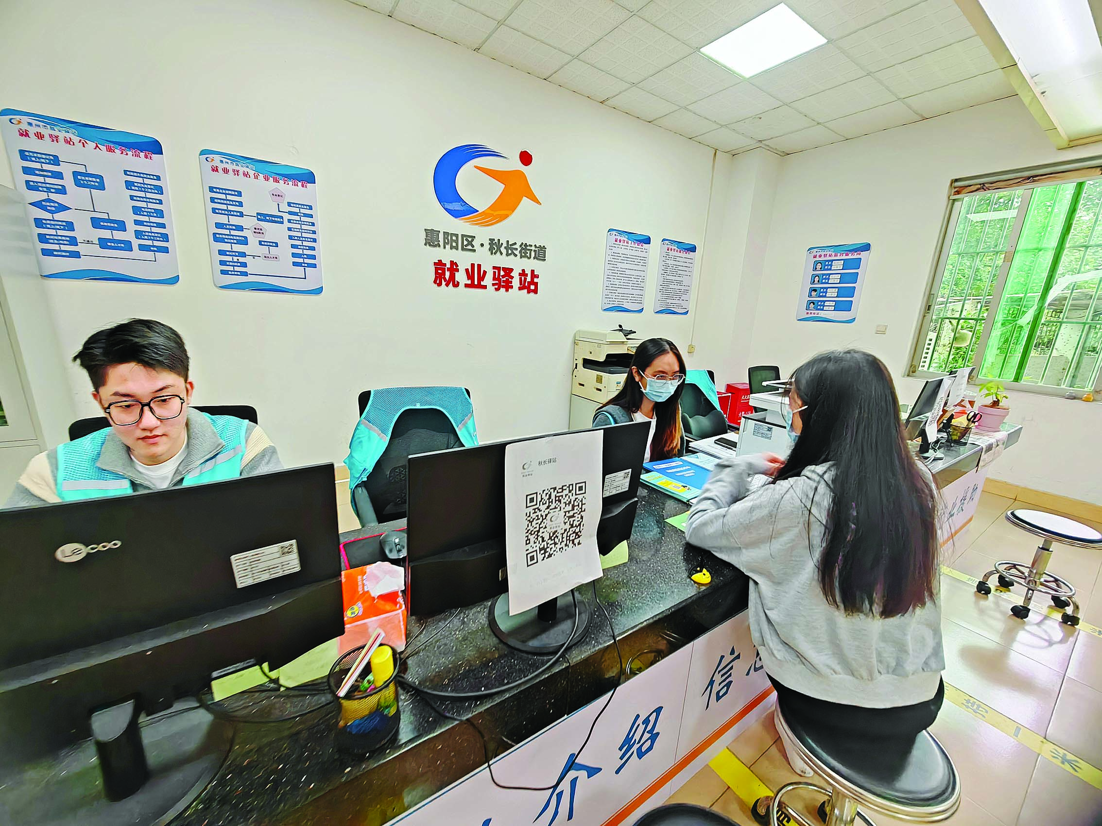    惠州大力实施就业优先战略。这是群众在就业驿站咨询。惠州东江图片社供图