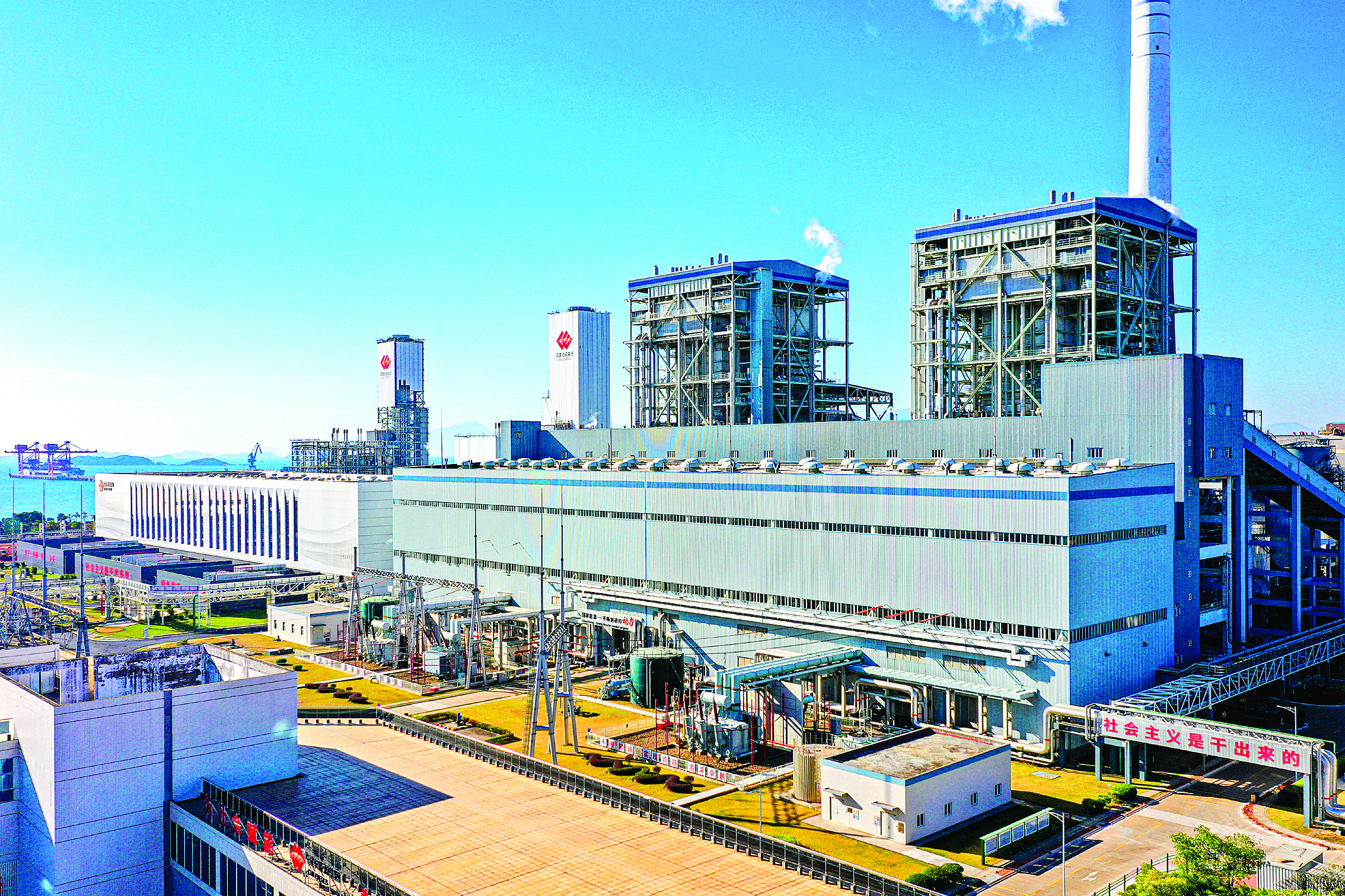     国能惠州电厂热力供应持续安全稳定。惠州日报记者曾静妍 通讯员张超 摄