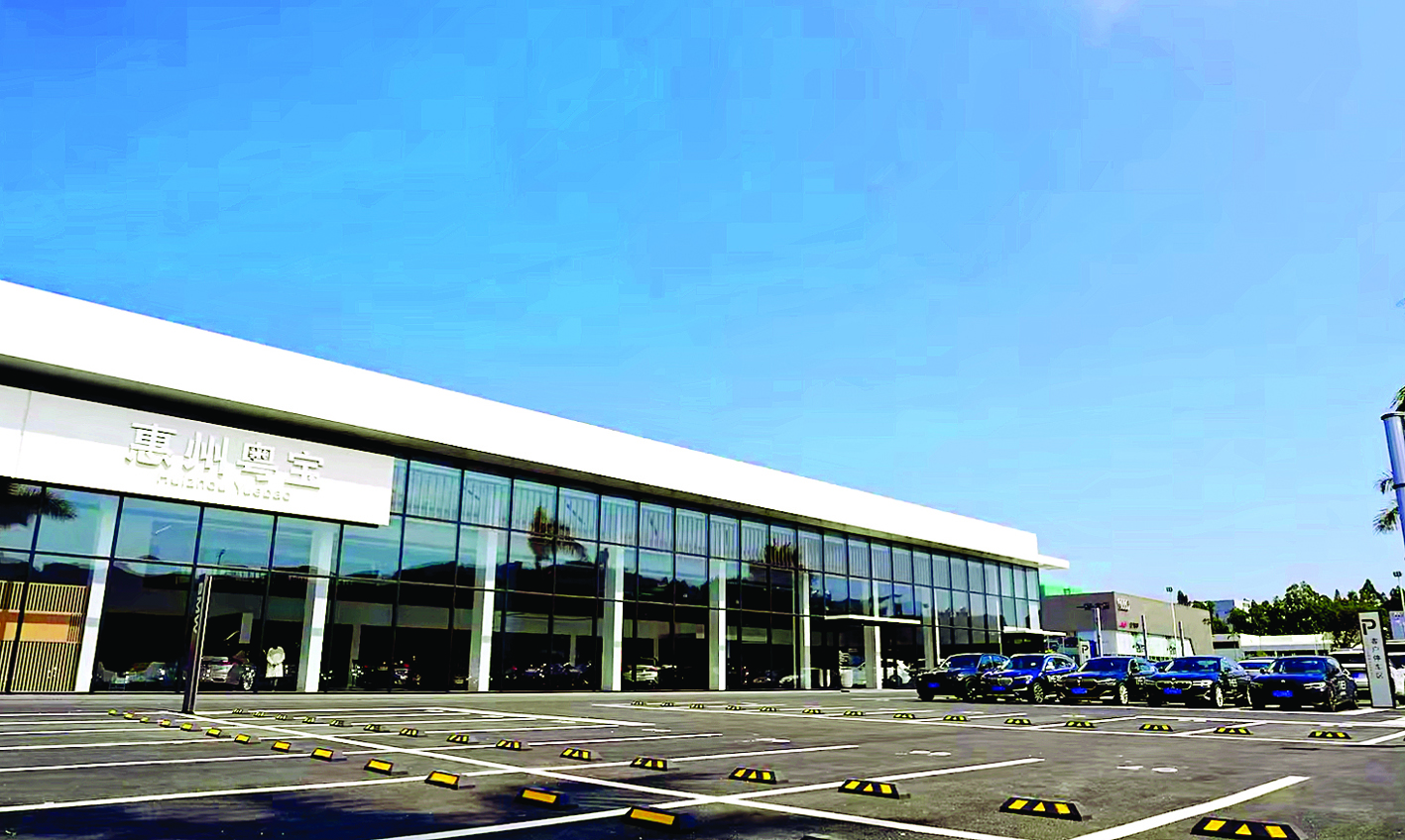     众多汽车4S店落户三栋。