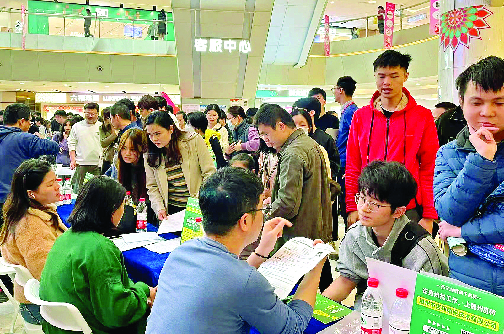     招聘会现场人潮涌动。惠州日报记者彭红霞 通讯员陈晨芳 摄