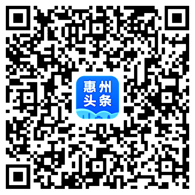     聚焦2025惠州两会