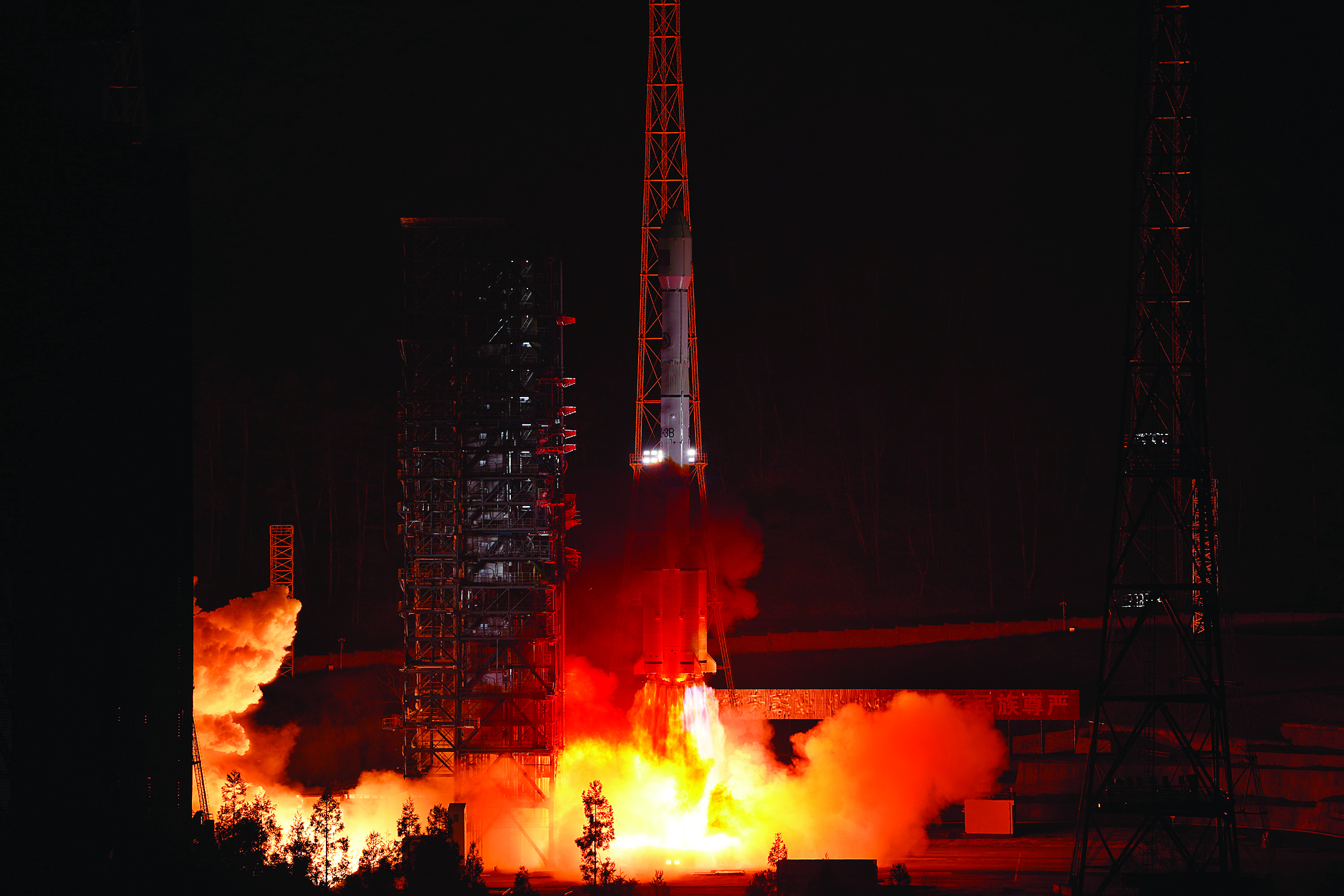     长征三号乙运载火箭成功将中星10R卫星发射升空。新华社发