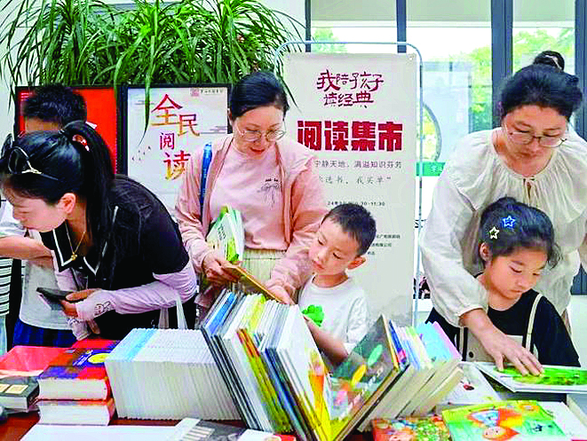     宁波市民积极参加“你选书 我买单”阅读集市活动。新华社发