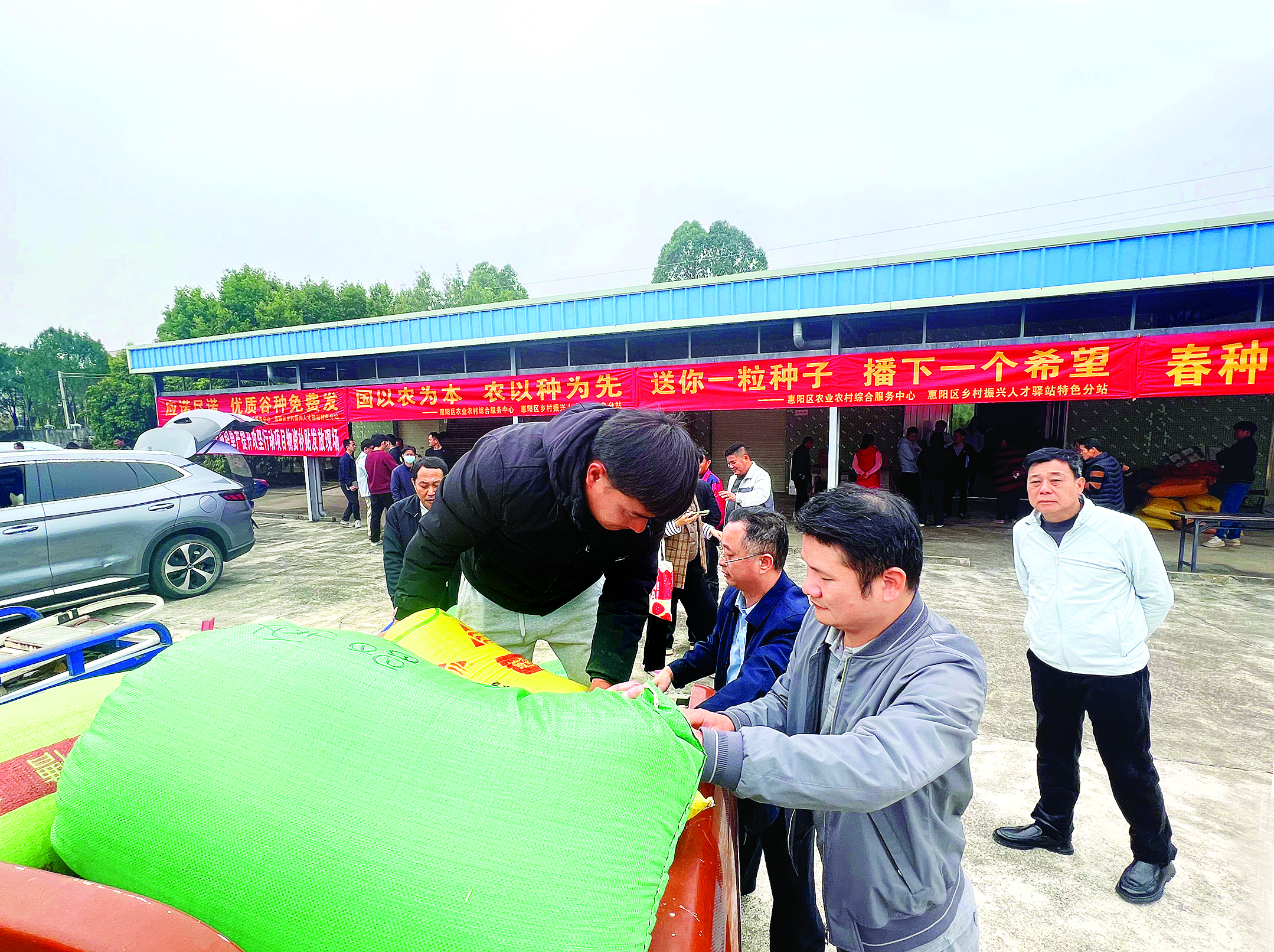     惠阳区农业农村综合服务中心向各镇街免费发放优质水稻种子。