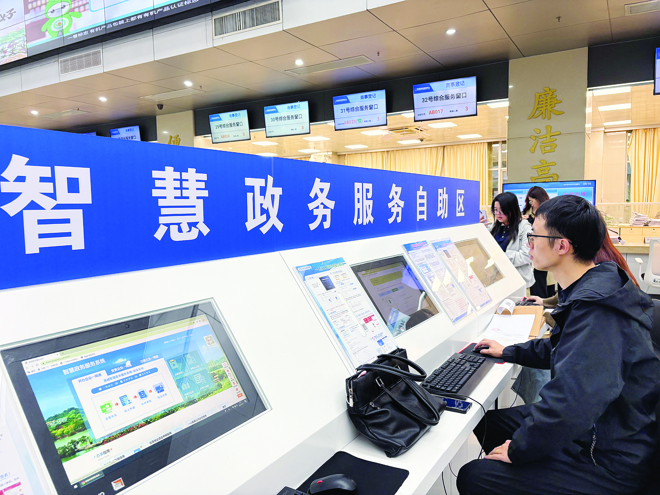     惠城区行政服务中心智慧政务服务自助区。