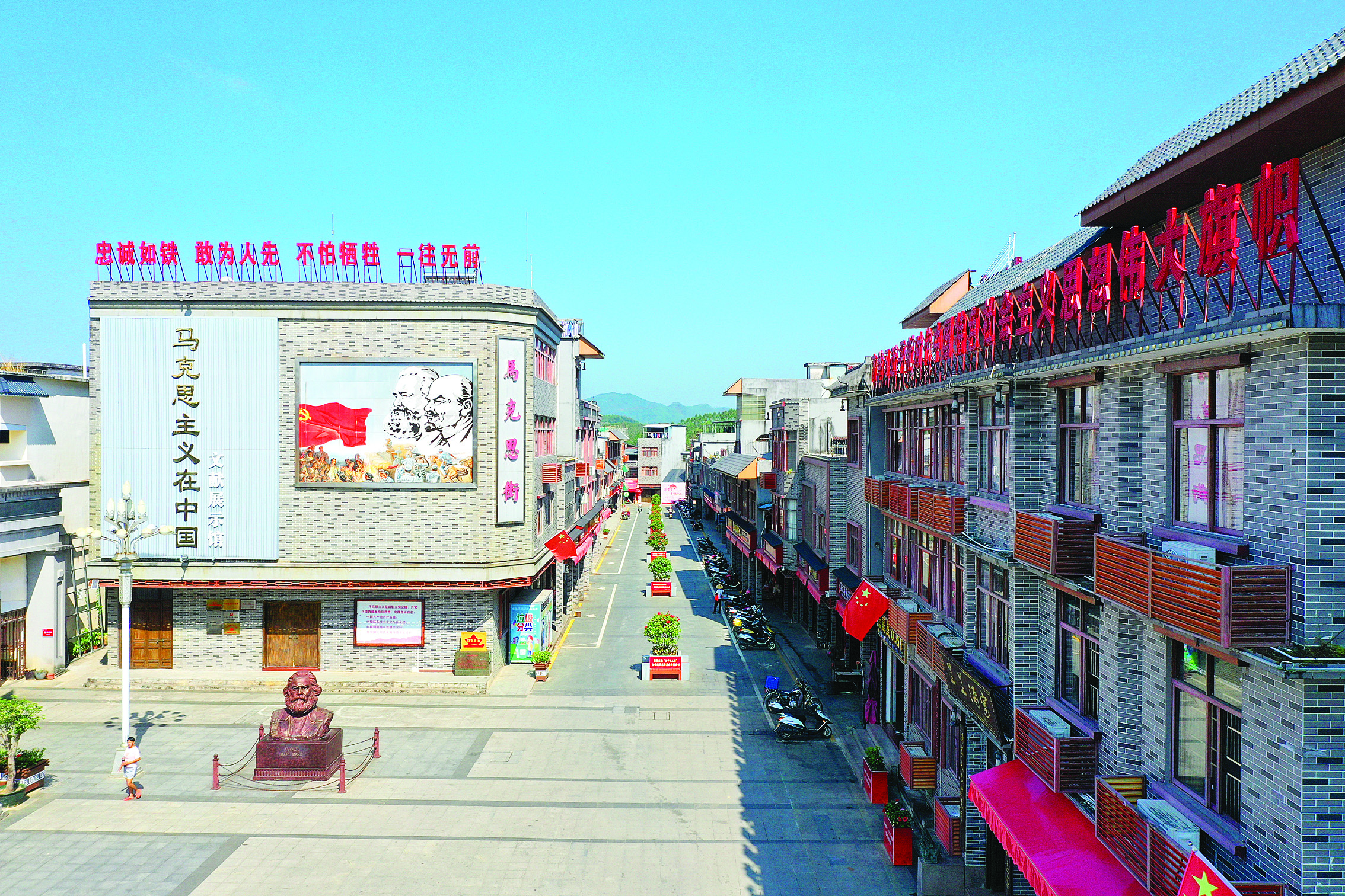     高潭镇持续提升“美丽圩镇”品质，进一步刷新圩镇“颜值”。这是马克思街。