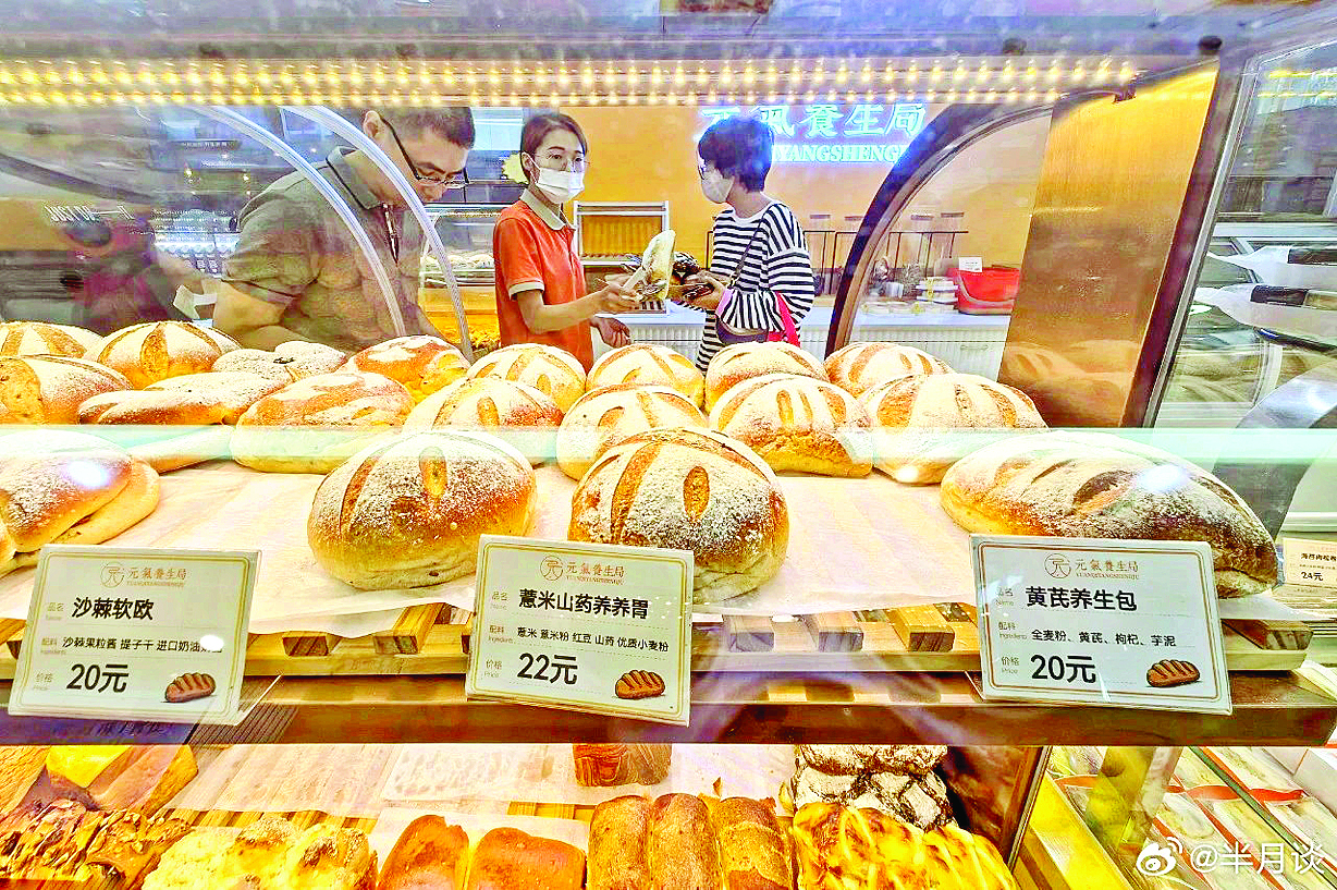     天津中医药大学第一附属医院“药食坊”烘焙店。新华社发