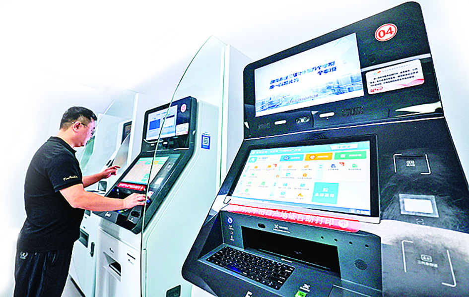     在浙江省嘉兴市南湖区政务服务中心，群众在24小时自助服务区“政务服务一体机”上办理事项。新华社发