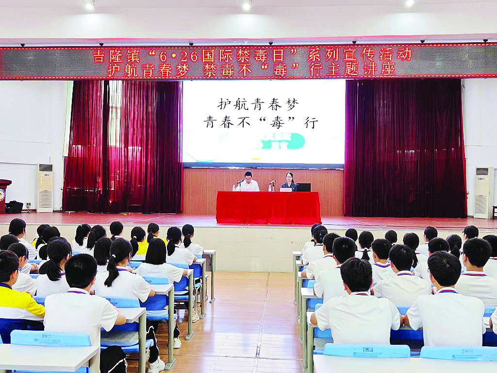     惠东法院走进校园开展禁毒普法宣传。