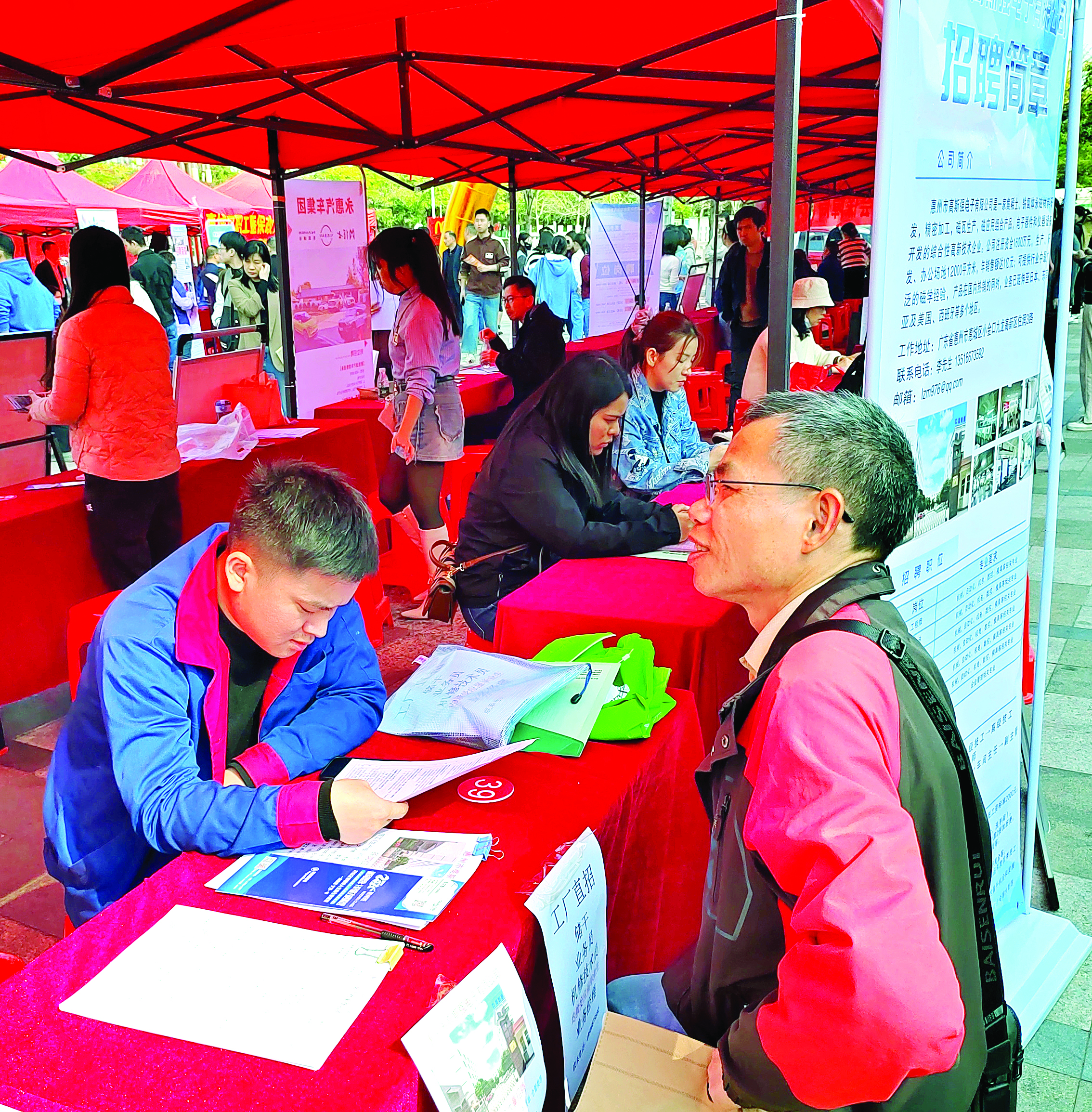     企业招聘人员在了解求职者相关信息。