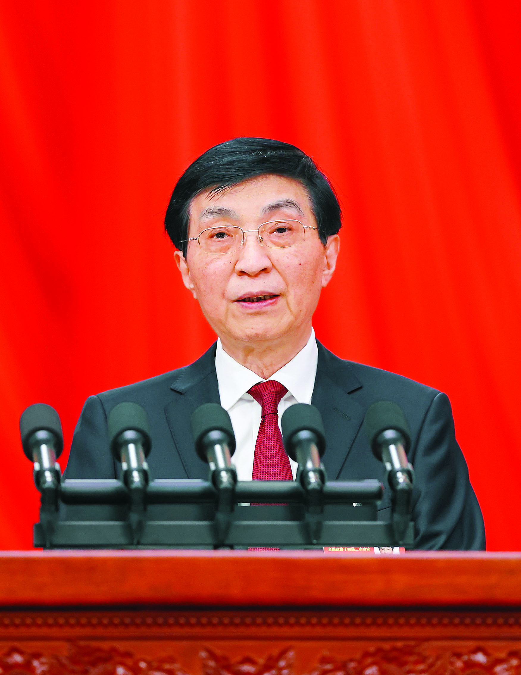     3月4日下午，全国政协主席王沪宁代表政协第十四届全国委员会常务委员会向大会报告工作。    新华社发