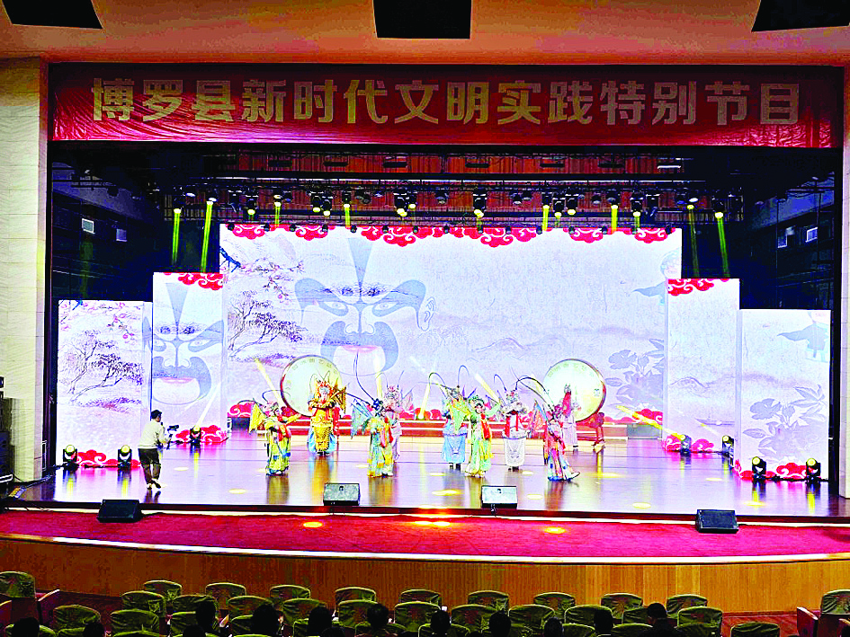     “榜样的力量”博罗县新时代文明实践特别活动在县文化中心举行。