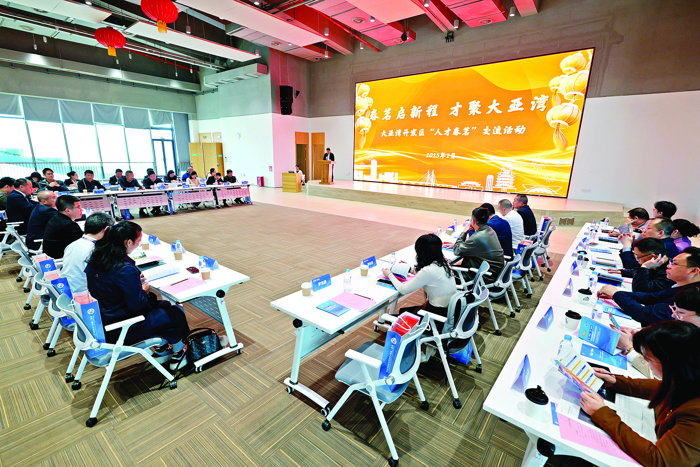     “人才春茗”活动交流现场。