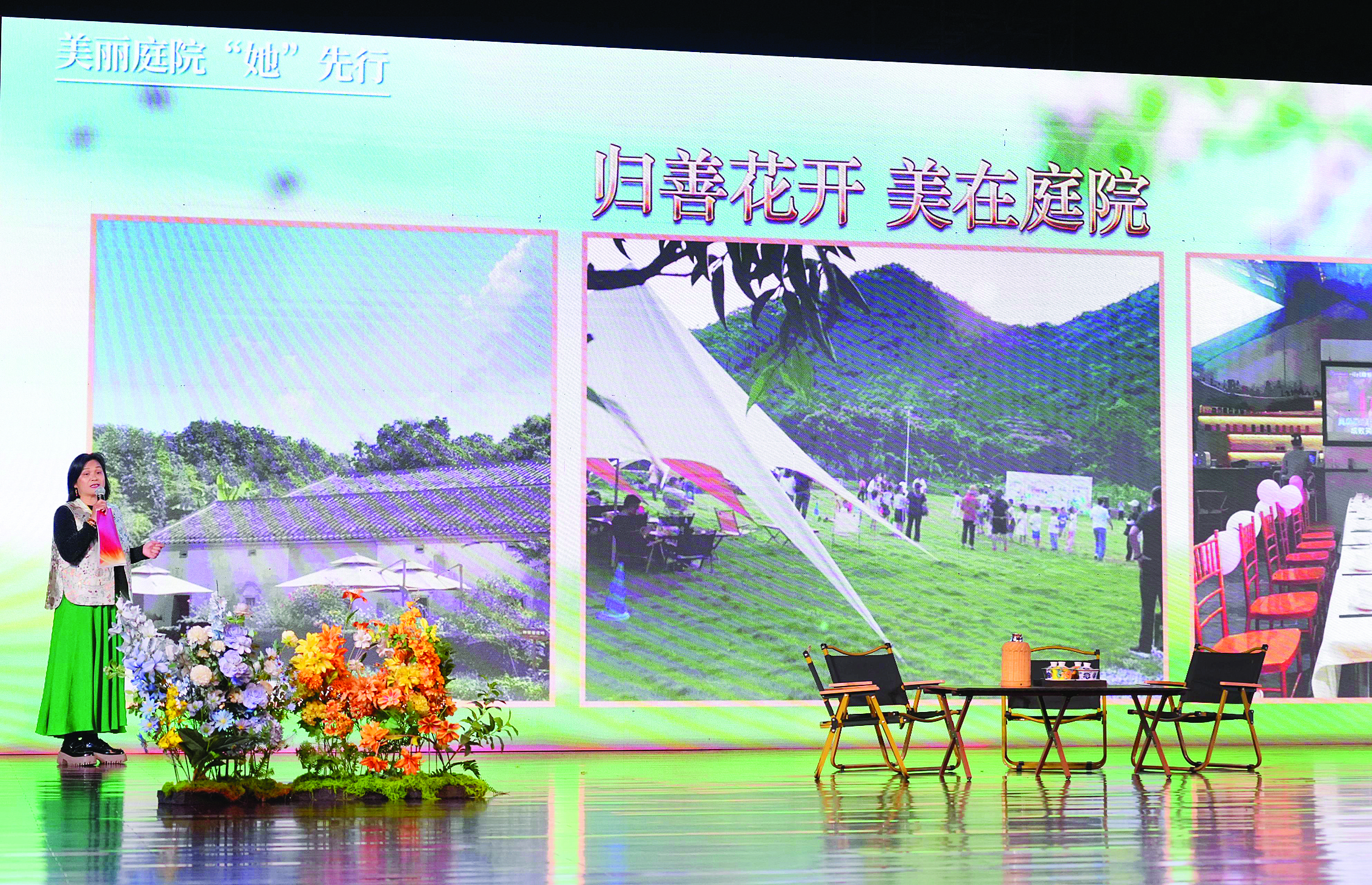     “美丽庭院”主理人分享创业故事。惠州日报记者许文昌 摄