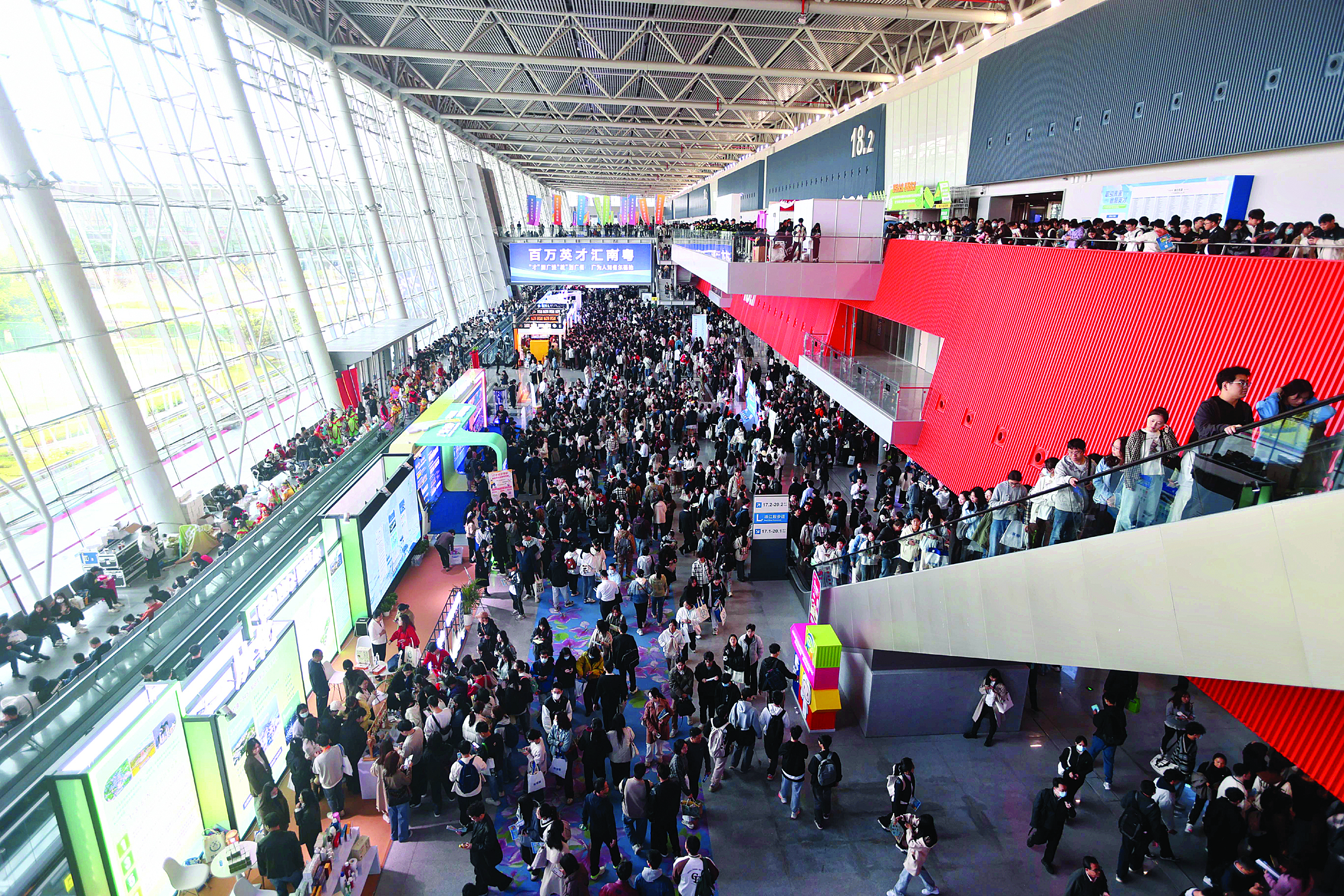     3月16日，“百万英才汇南粤”春季大型综合招聘会在广州举行。惠州日报记者杨建业 摄