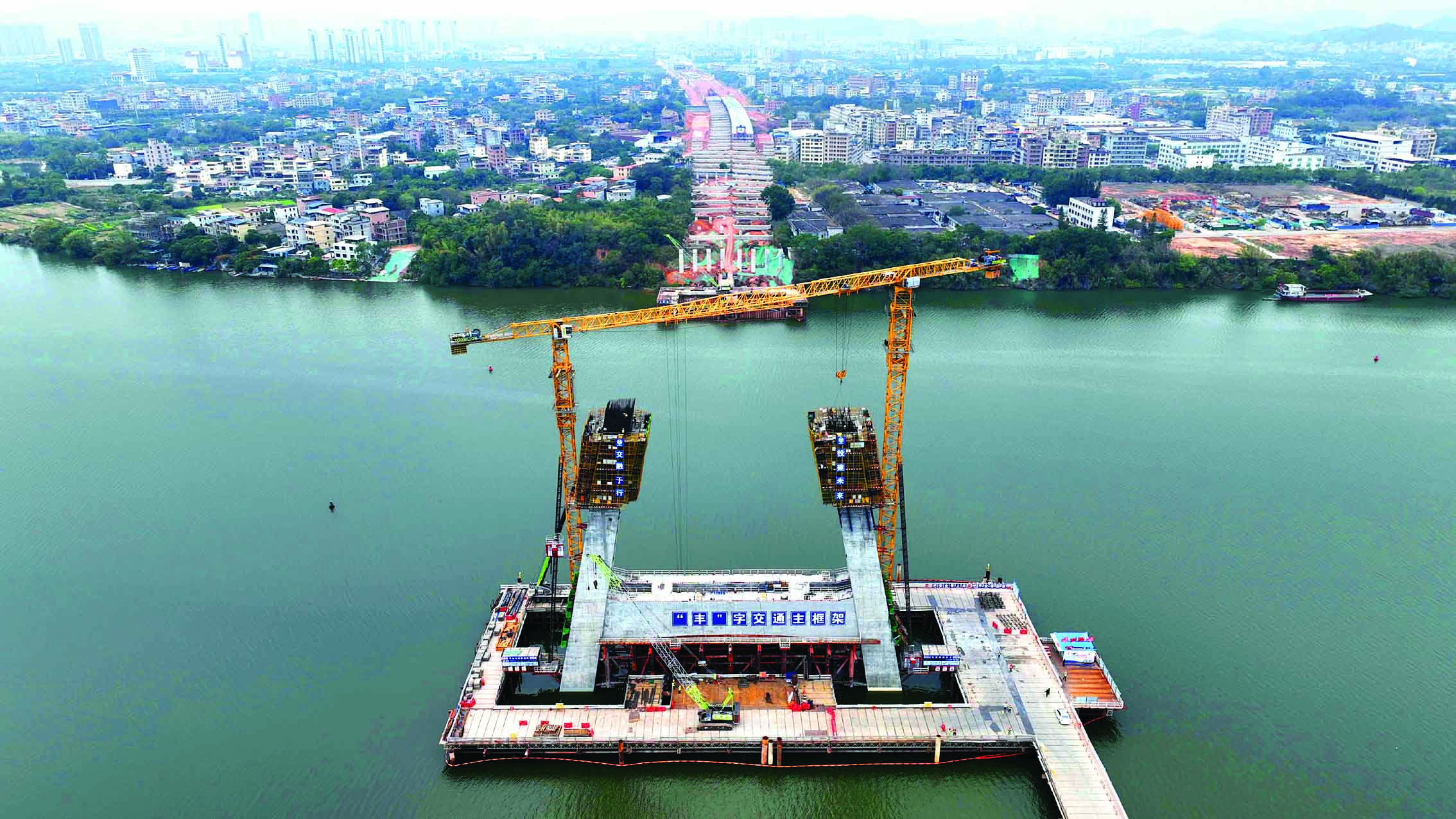    “丰”字交通主框架1号公路（惠霞高速）汝湖段跨东江特大桥施工现场。