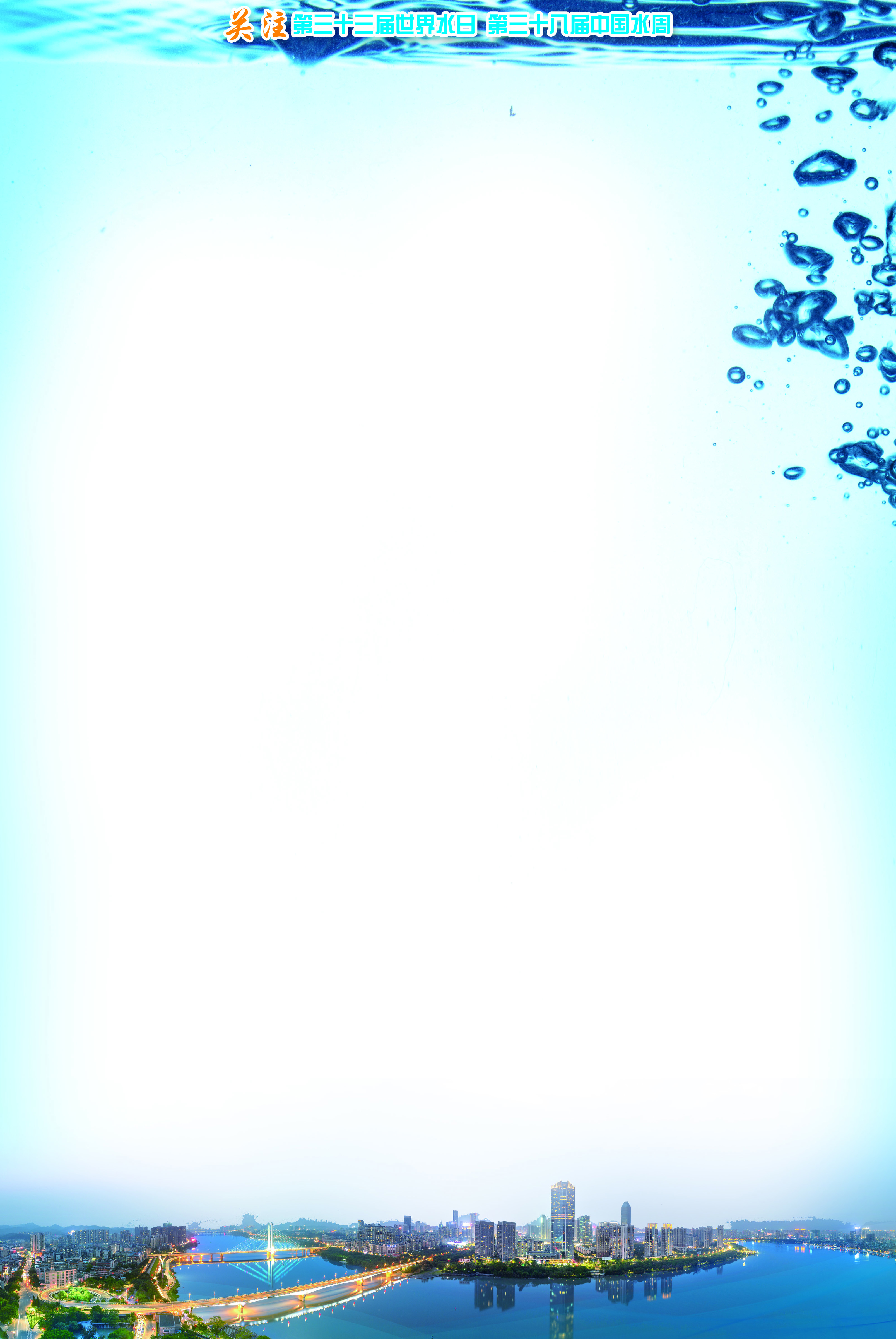     市区江北夜景。 惠州东江图片社供图