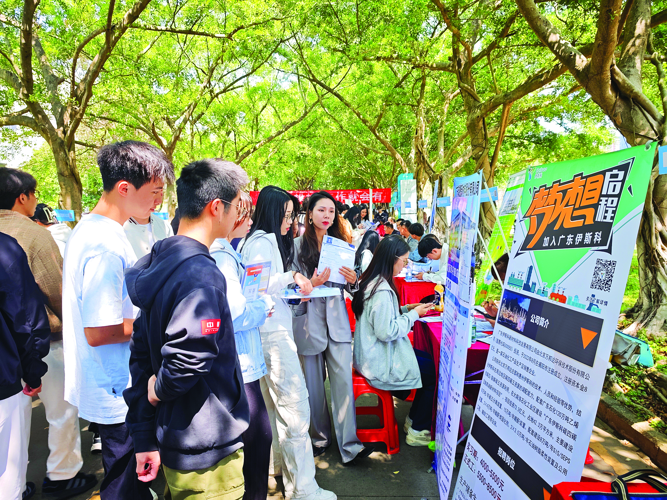     3月22日，惠州学院2025届毕业生春季供需见面会吸引众多应届毕业生参加。惠州日报记者香金群 骆国红 摄
