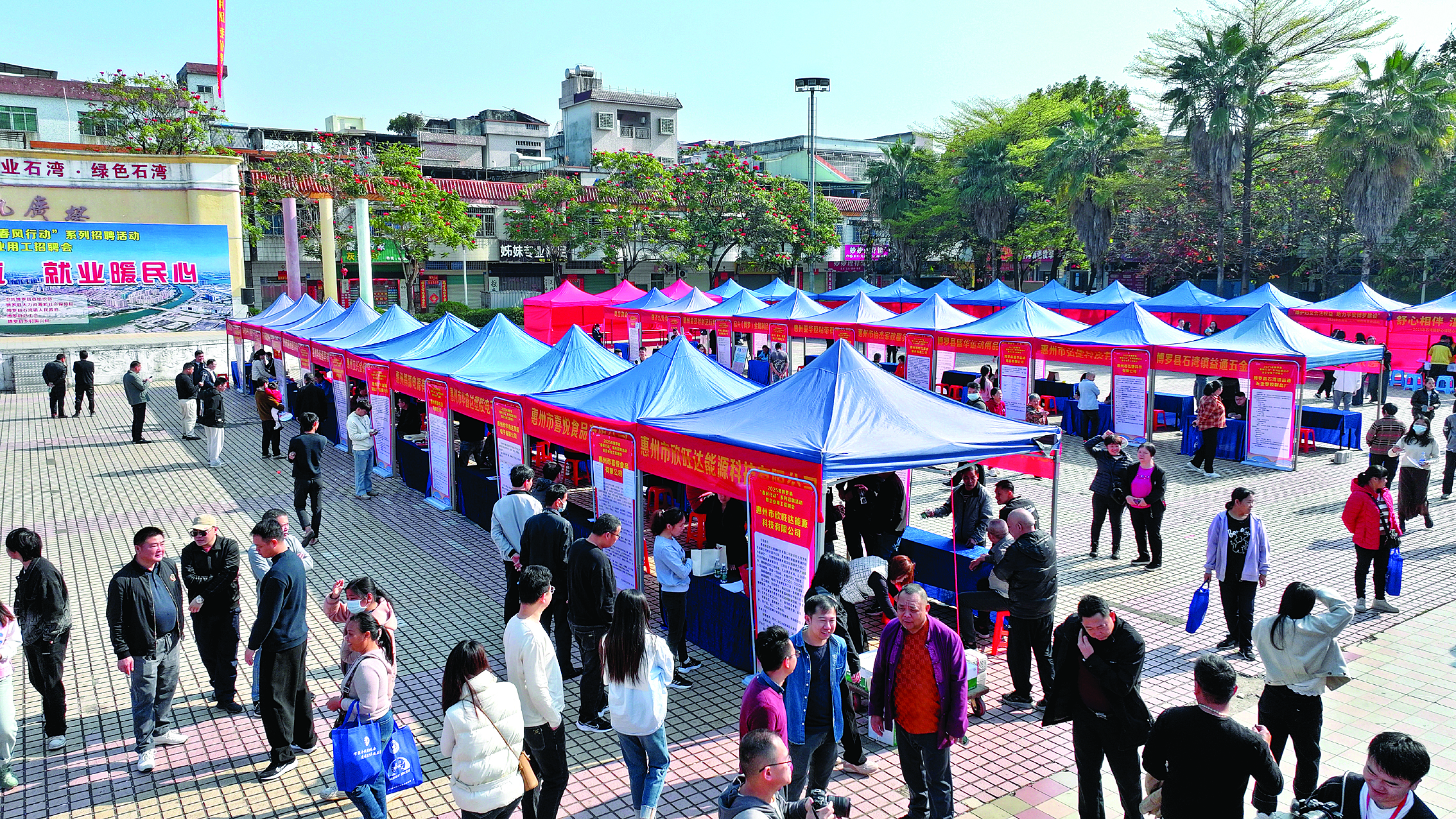     石湾镇举行2025年“春风行动”系列招聘活动暨企业用工招聘会。    惠州日报记者卢泓宇 通讯员石湾宣 摄
