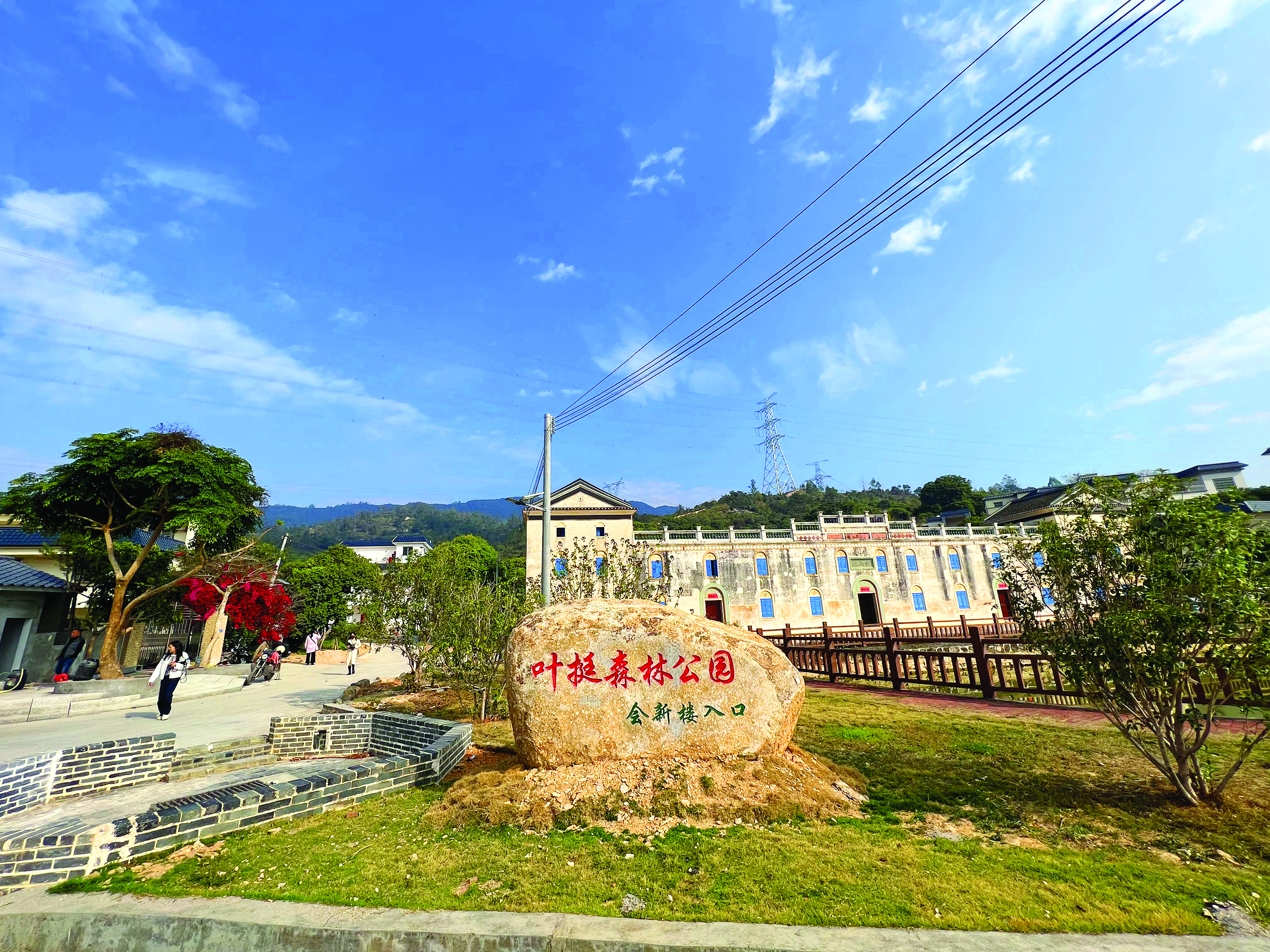     叶挺森林公园整合优化带动乡村旅游。这是叶挺森林公园会新楼入口。惠州日报记者黄尉宏 摄