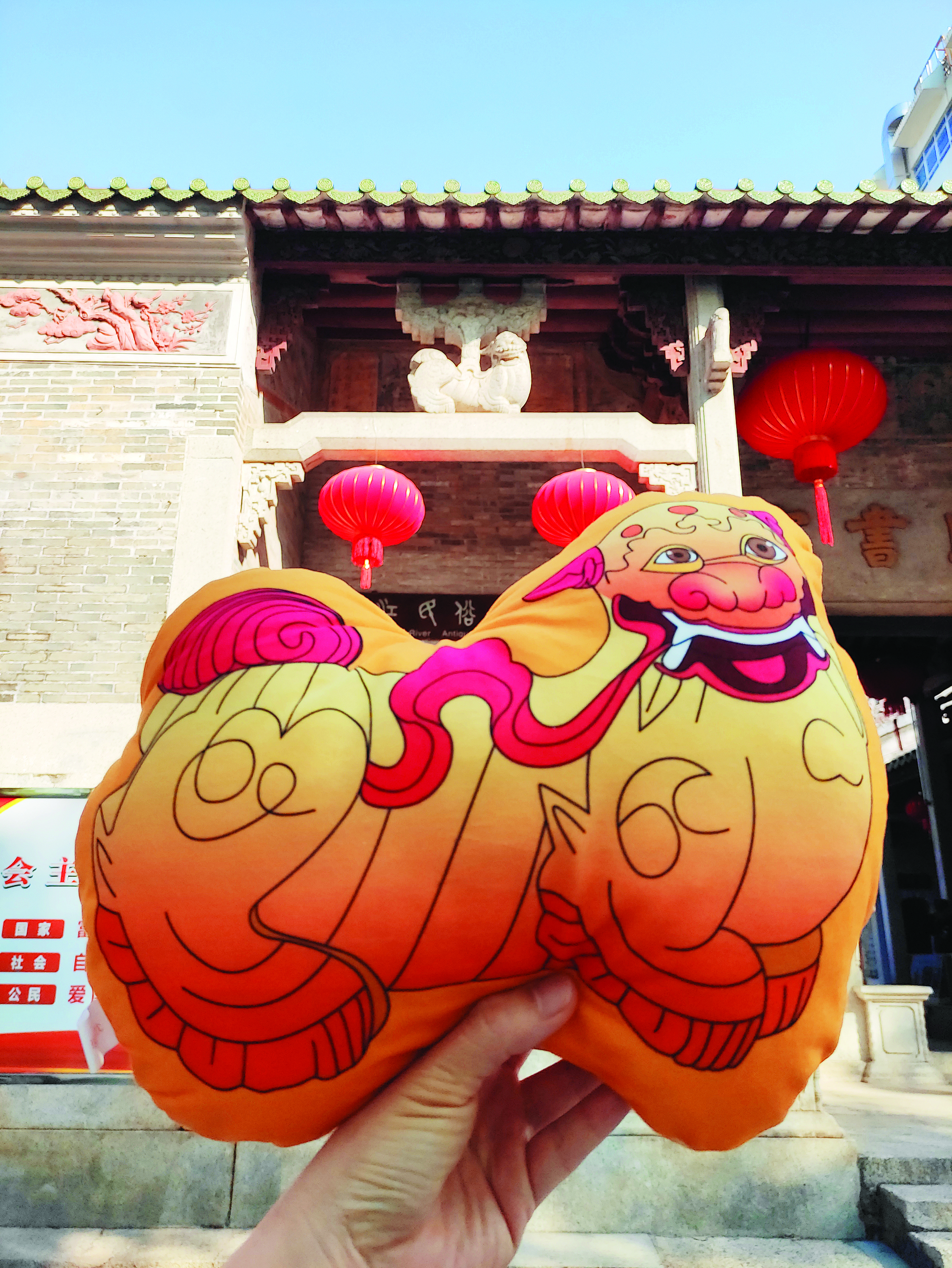     貔貅瑞兽抱枕原型为黄氏书室建筑石墩——辟邪兽貔貅。