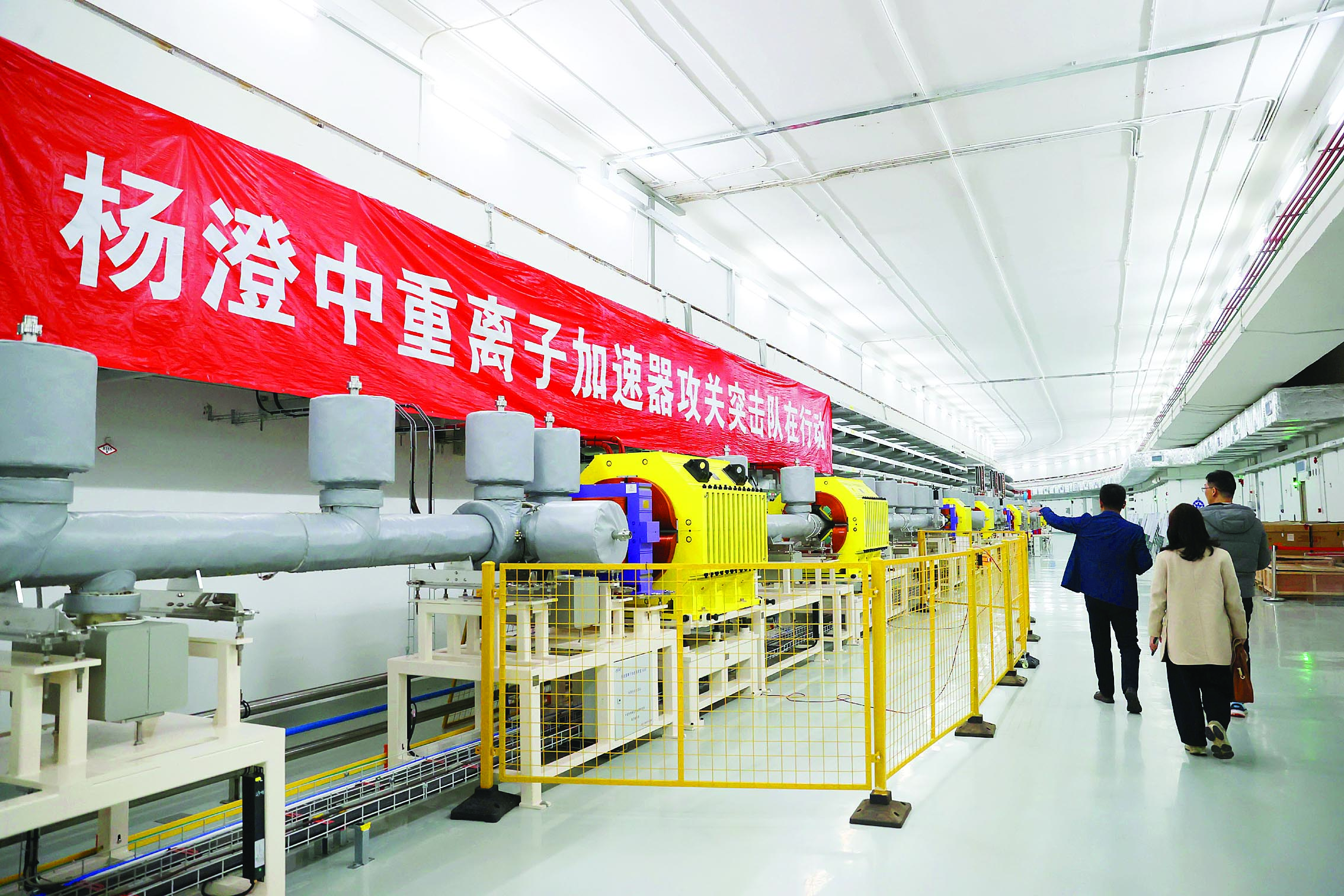     HIAF完成6000台套大型工艺设备安装。