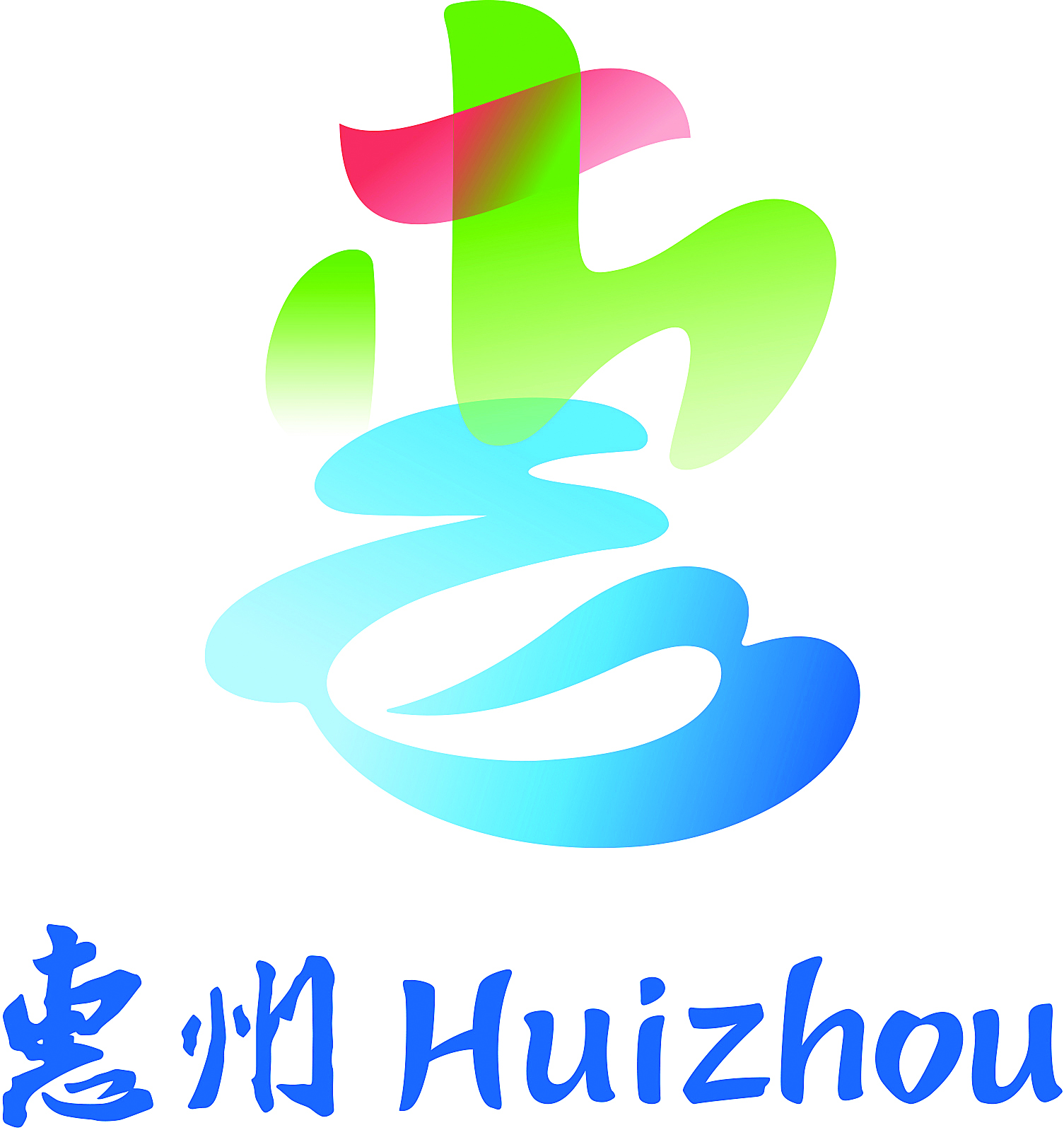 <p>    来源于惠州城市品牌形象标识系统</p>