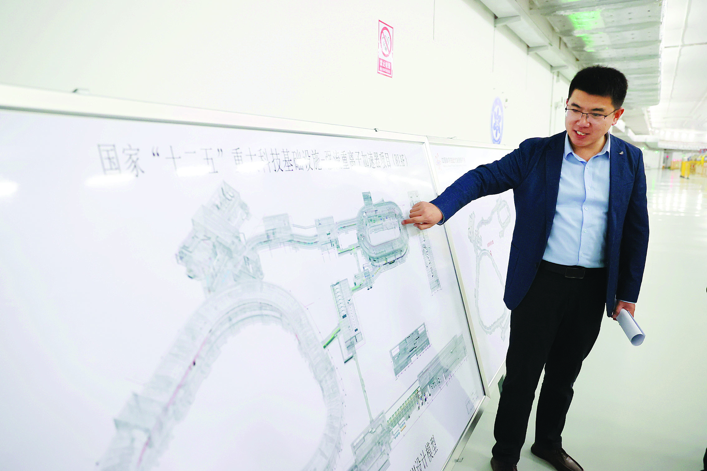     中国科学院近代物理研究所工程师、HIAF现场安装负责人王儒亮介绍HIAF的建设情况。