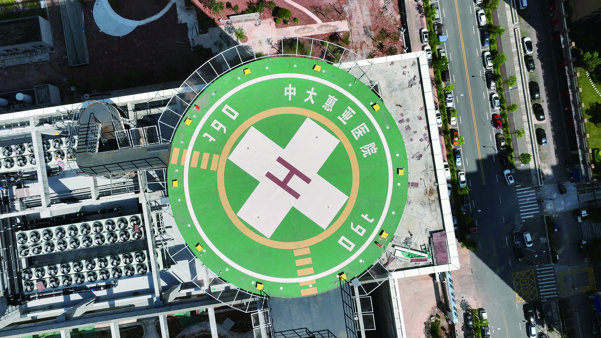     惠亚医院停机坪。由惠亚医院提供