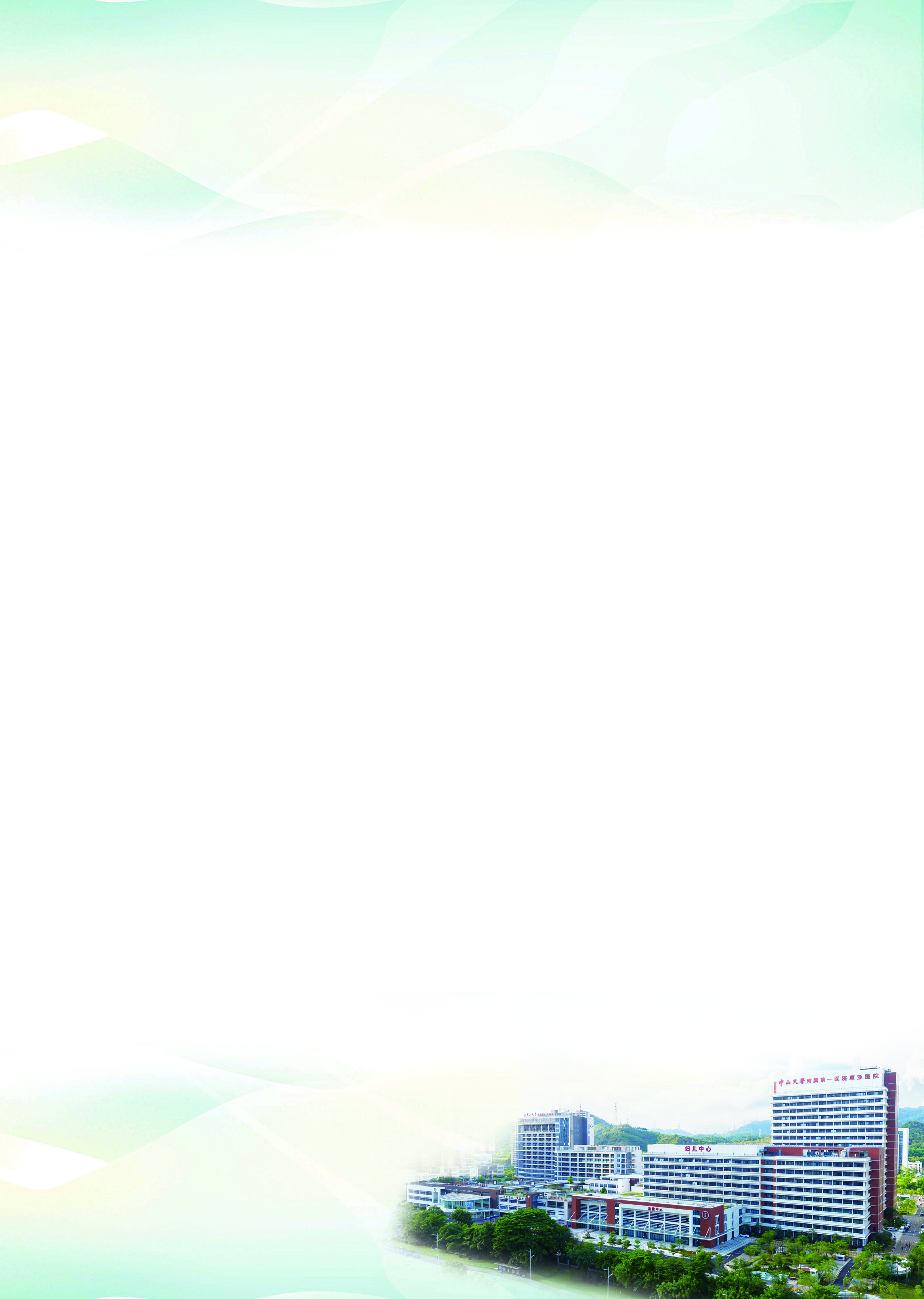     惠亚医院。 由惠亚医院提供