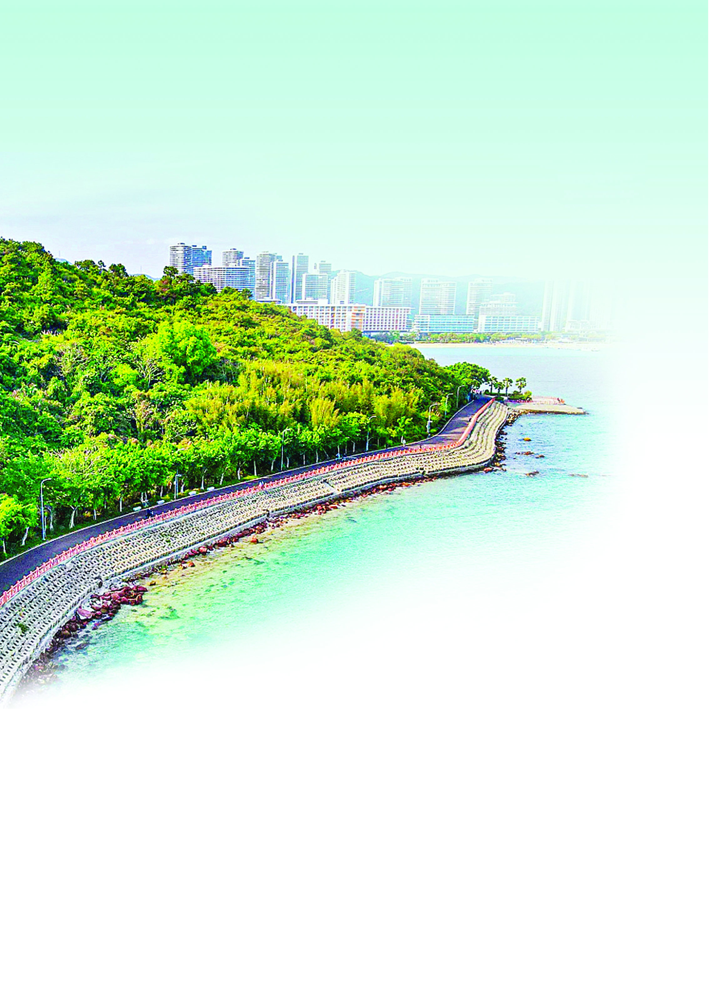     大亚湾乌山头绿道。