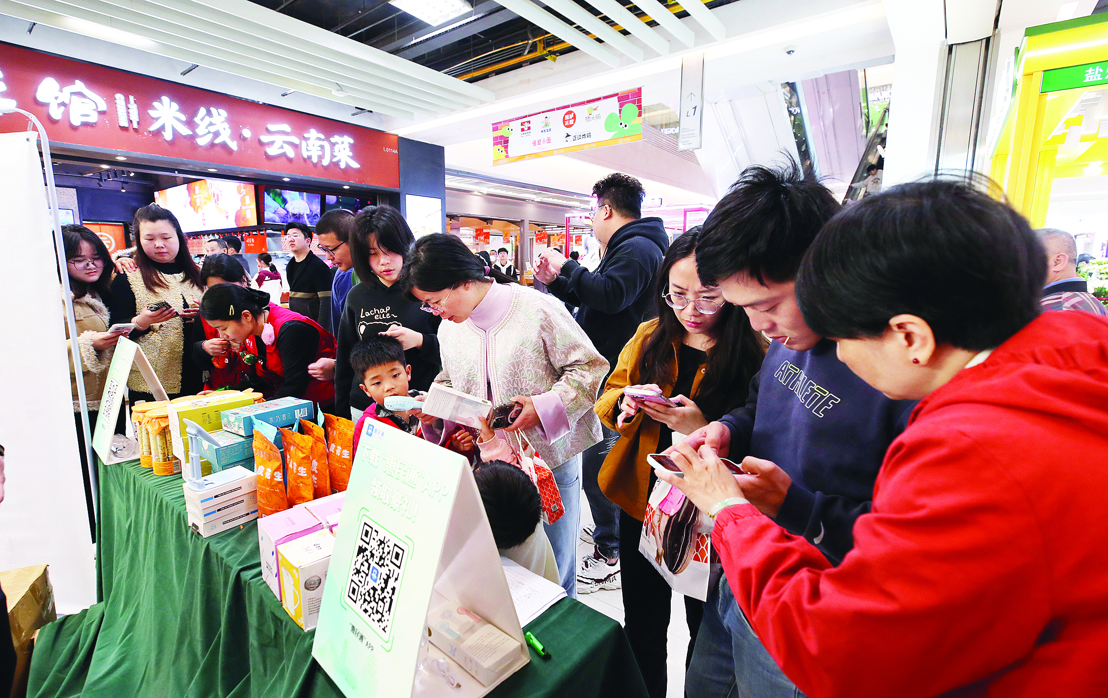     3月29日，在推广活动现场，不少市民下载惠民通APP进行体验。惠州日报记者钟畅新 摄