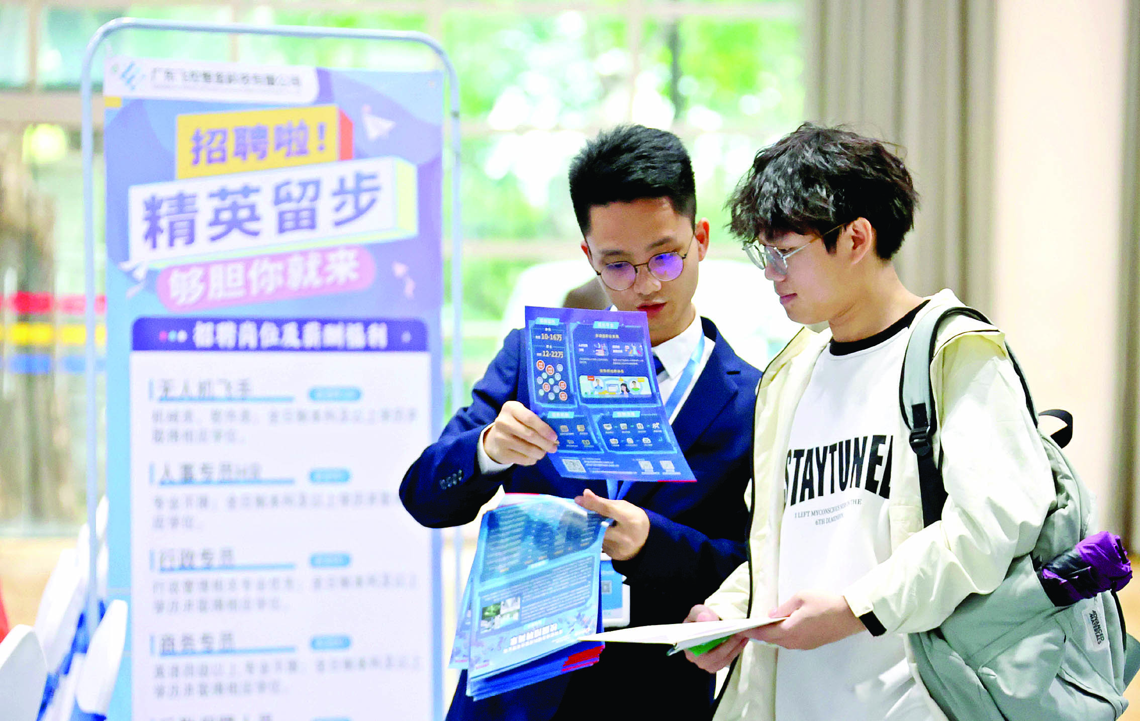     招聘人员向求职者介绍企业情况及岗位需求。