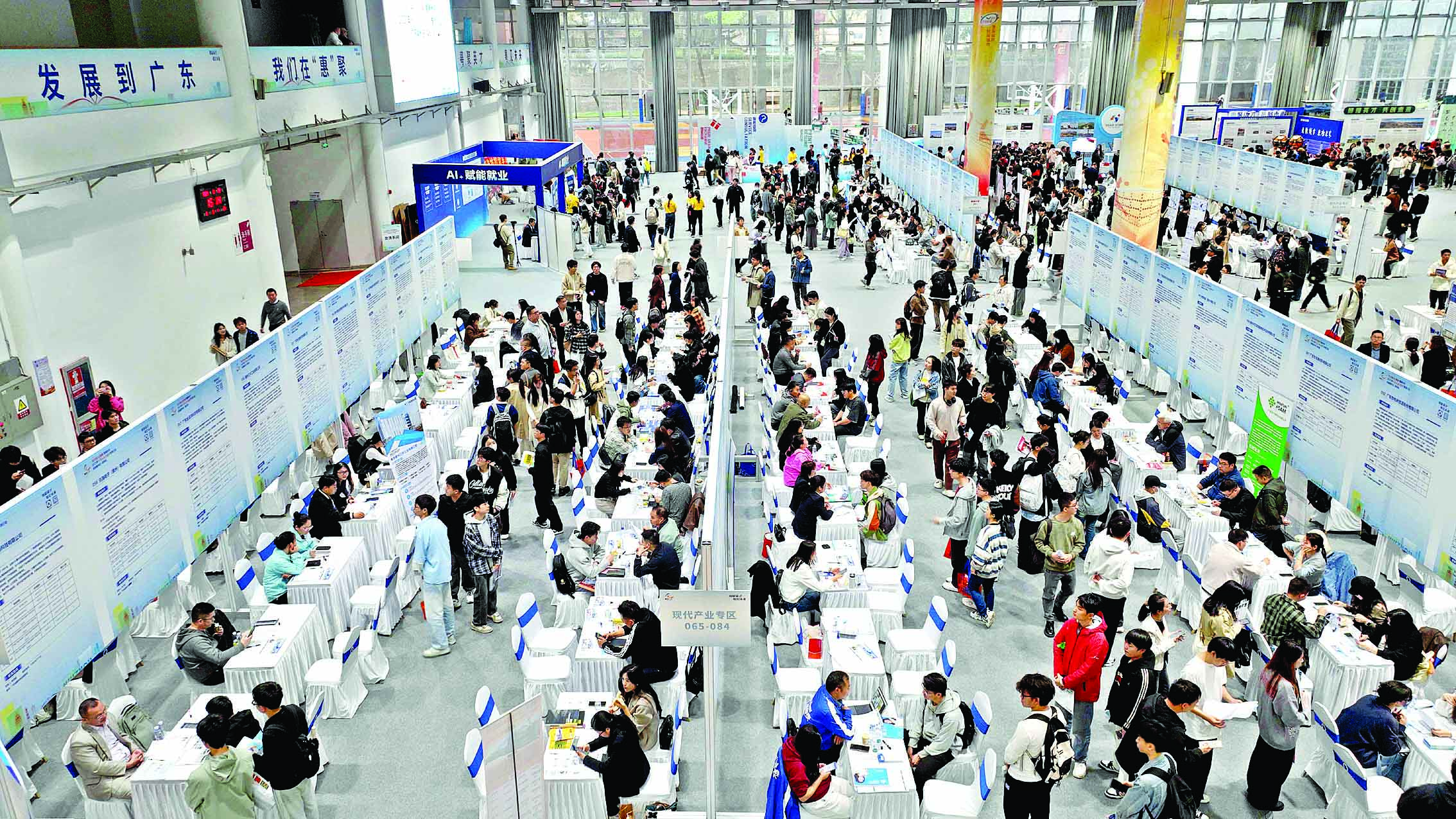     200多家企事业单位携5000多个岗位面向全国招引人才。