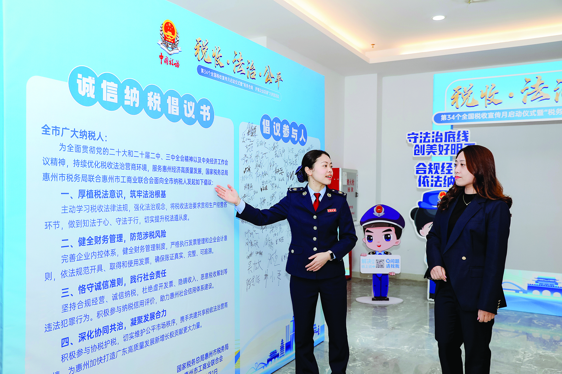     惠州行业协会代表参与支持诚信纳税倡议。图片由惠州税务部门提供