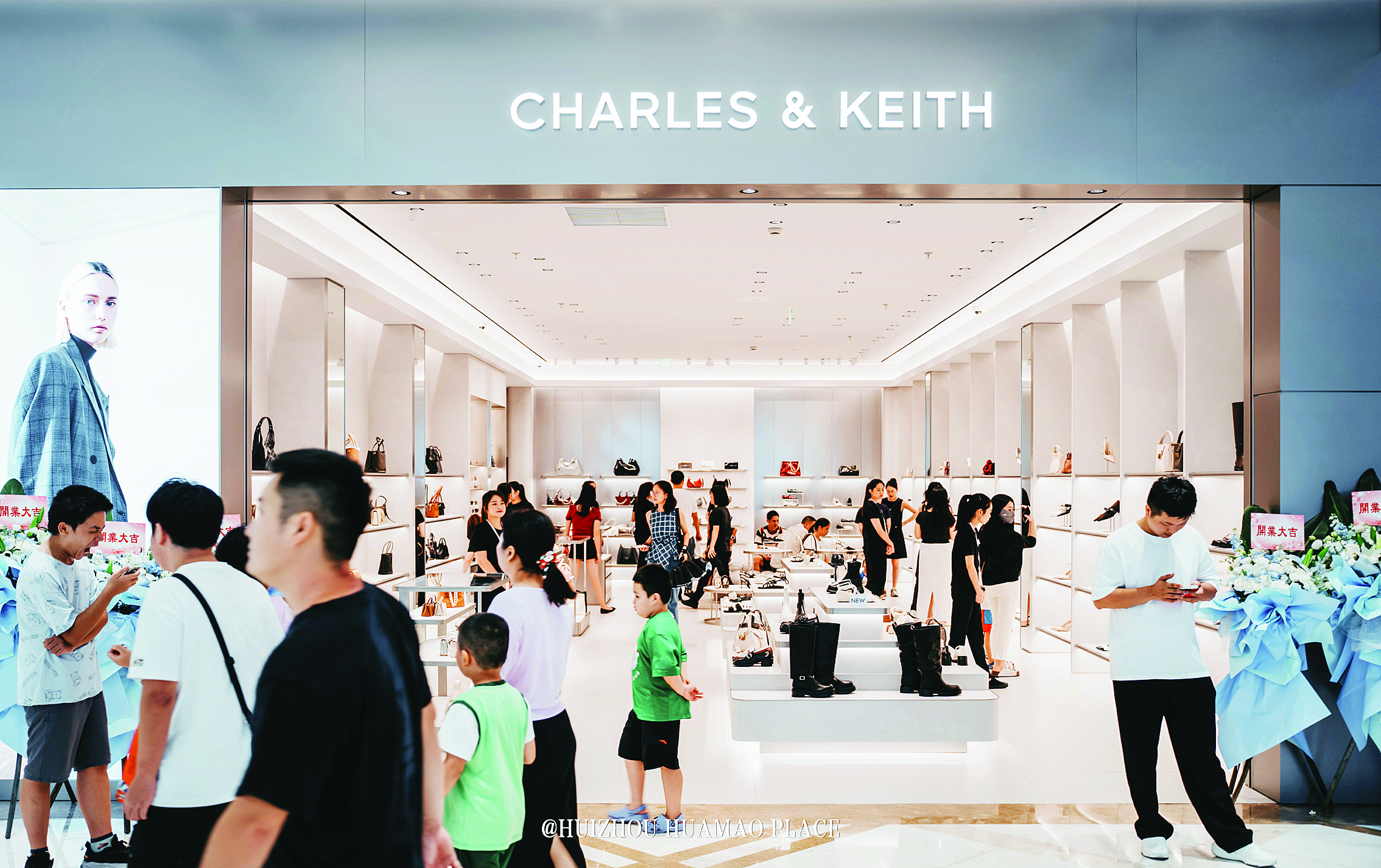     位于华贸天地的CHARLES&KEITH惠州首店。图片由华贸天地提供